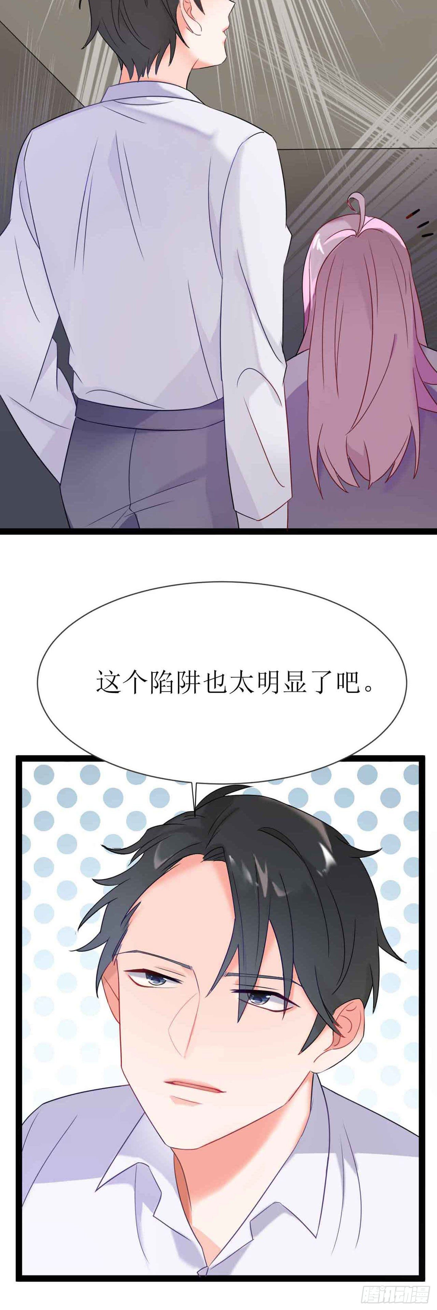 第二十二话（上） 画中的恶魔-第38话