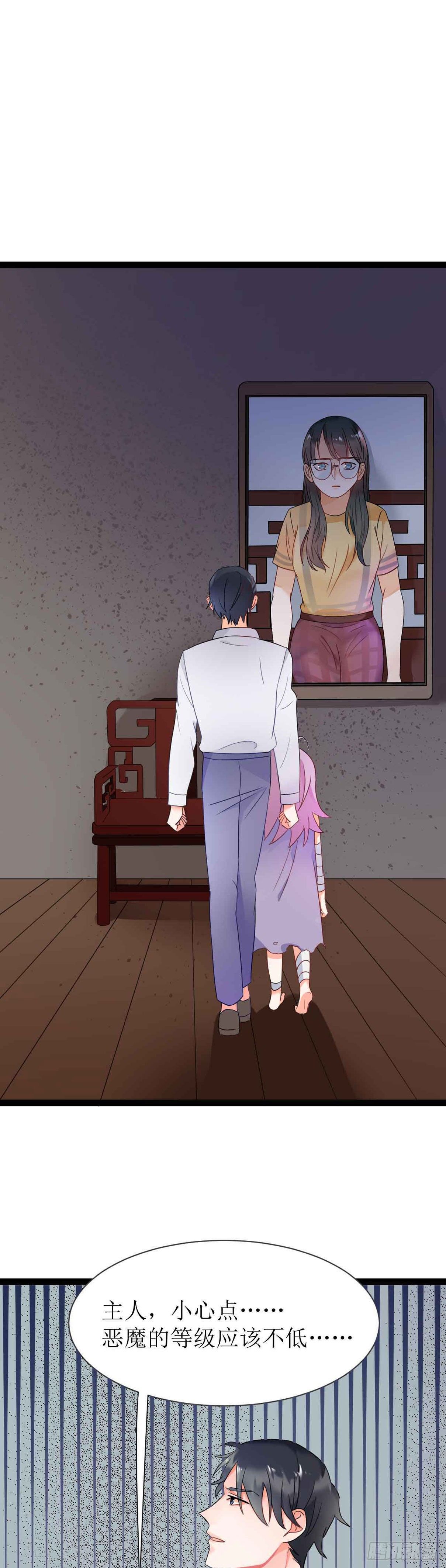 第二十二话（上） 画中的恶魔-第38话