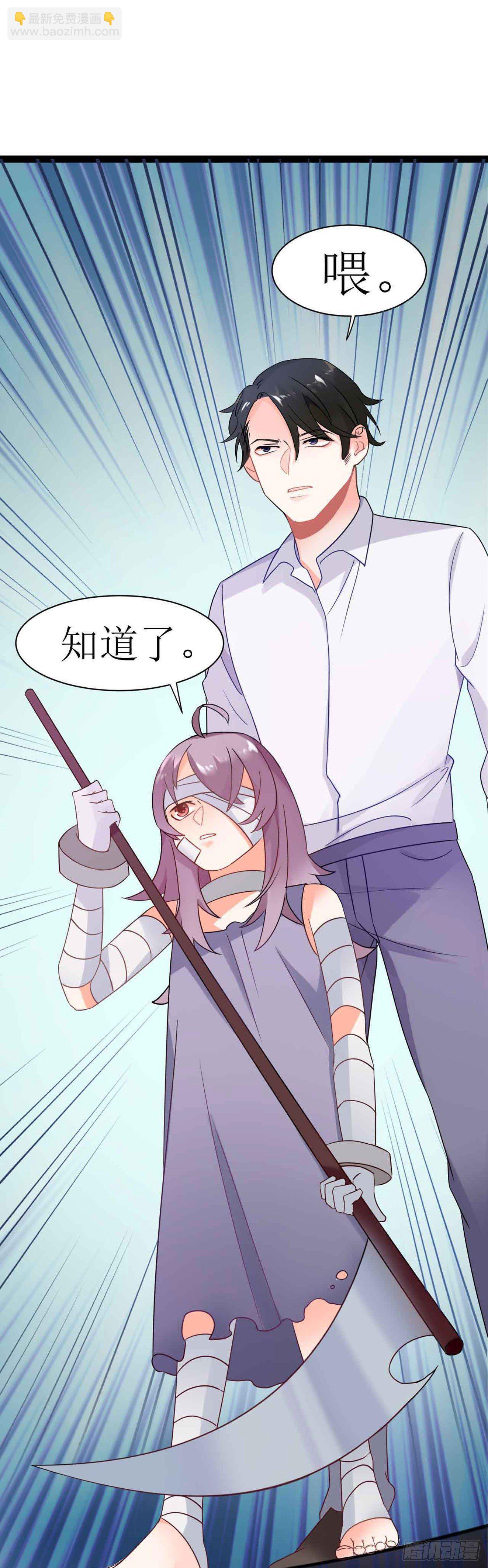 第二十二话（上） 画中的恶魔-第38话