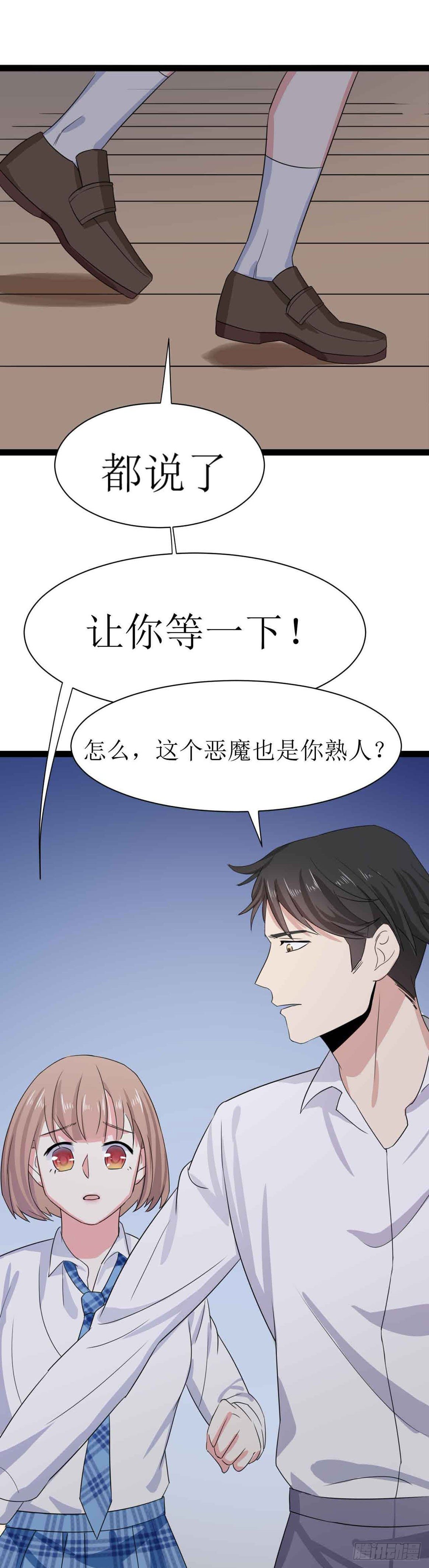 第二十三话（上）恶魔的计划-第40话