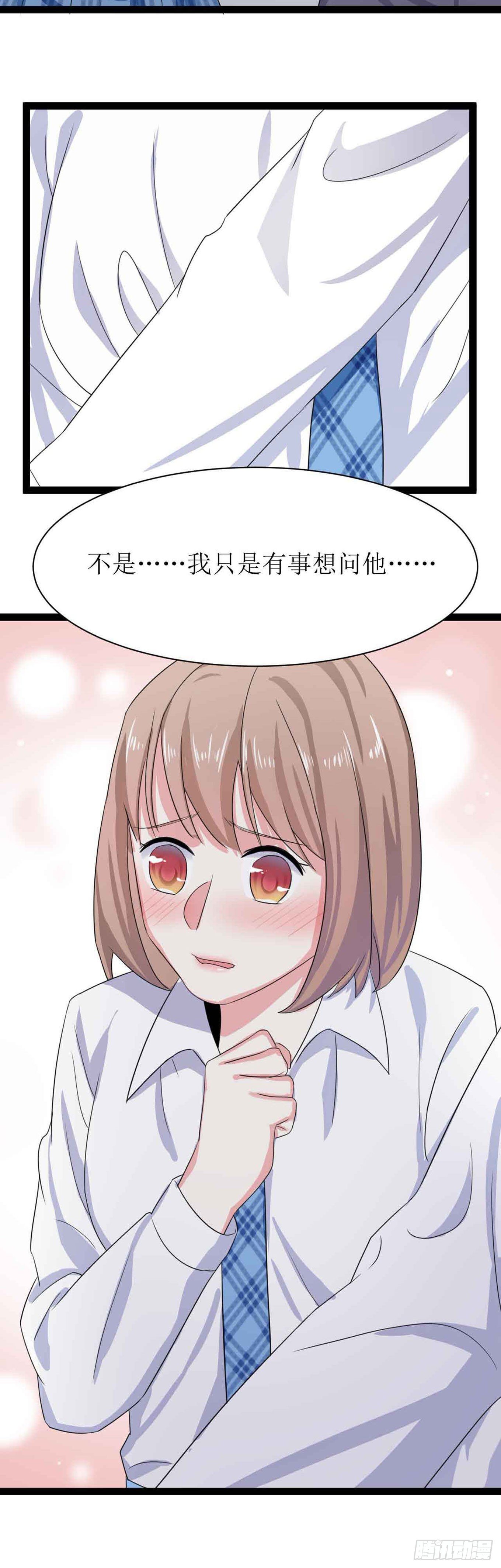 第二十三话（上）恶魔的计划-第40话