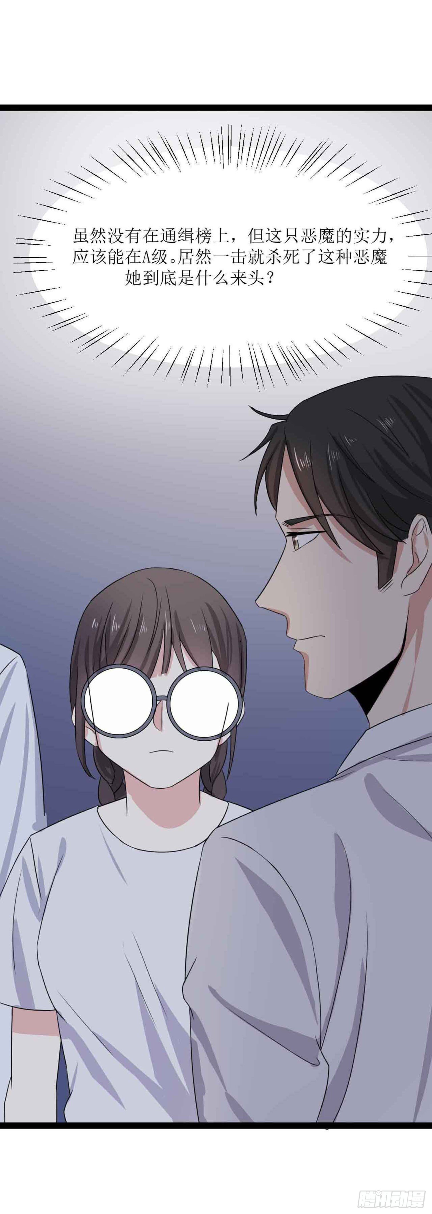 第二十三话（上）恶魔的计划-第40话