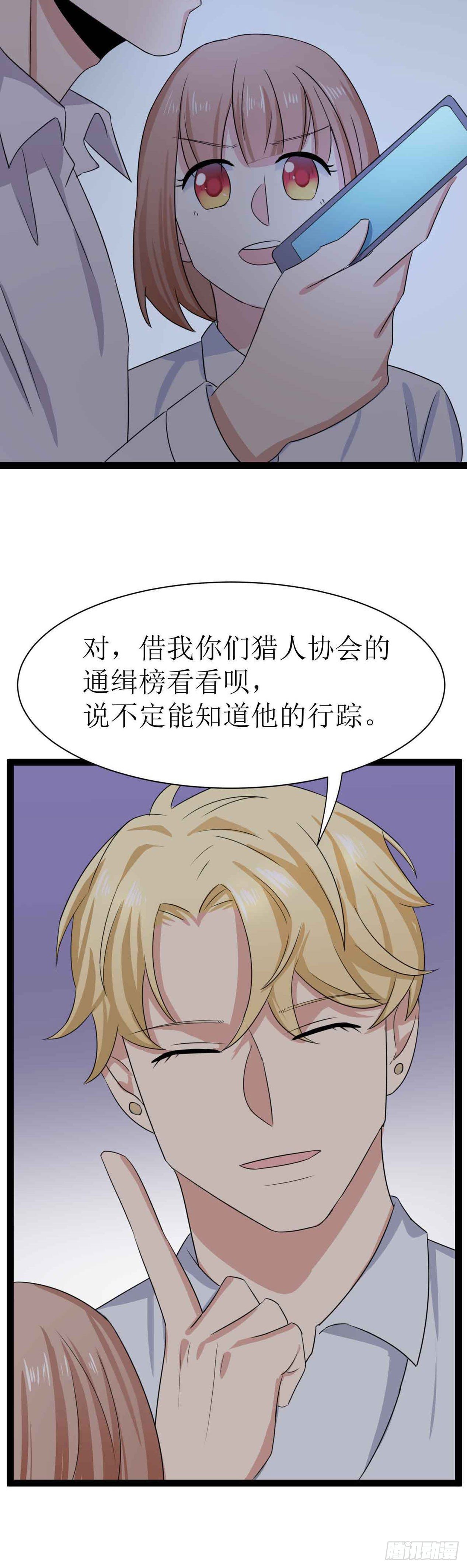 第二十三话（上）恶魔的计划-第40话