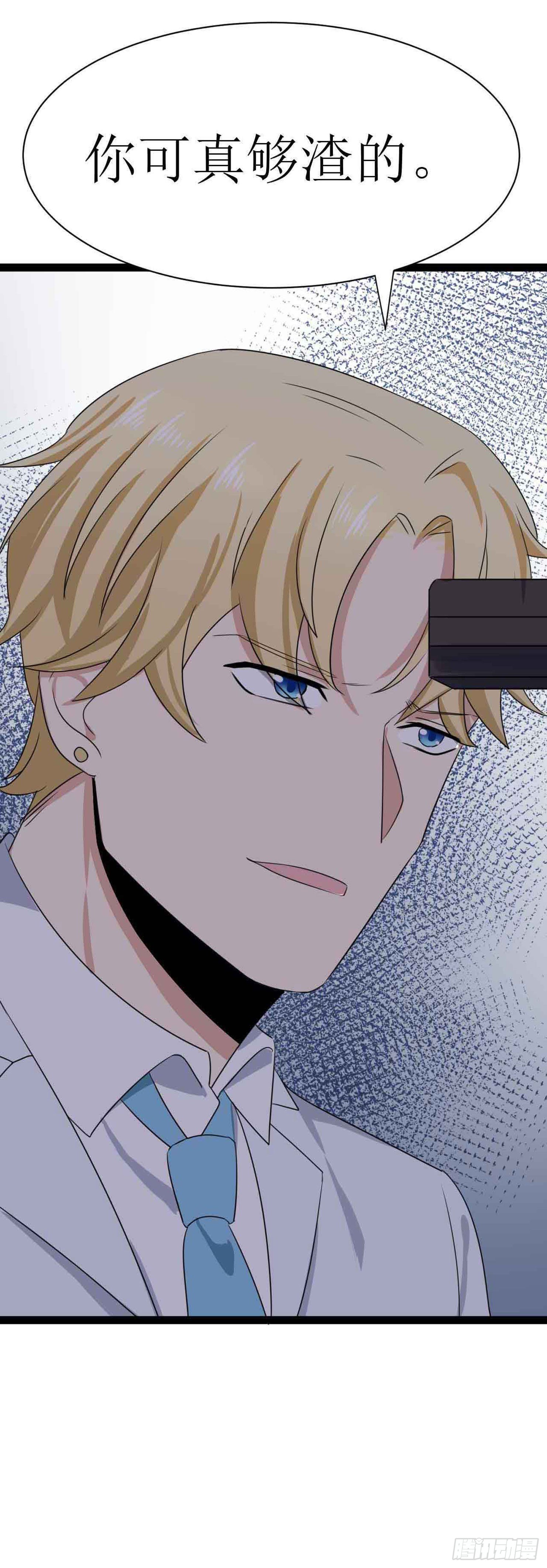 第二十三话（上）恶魔的计划-第40话