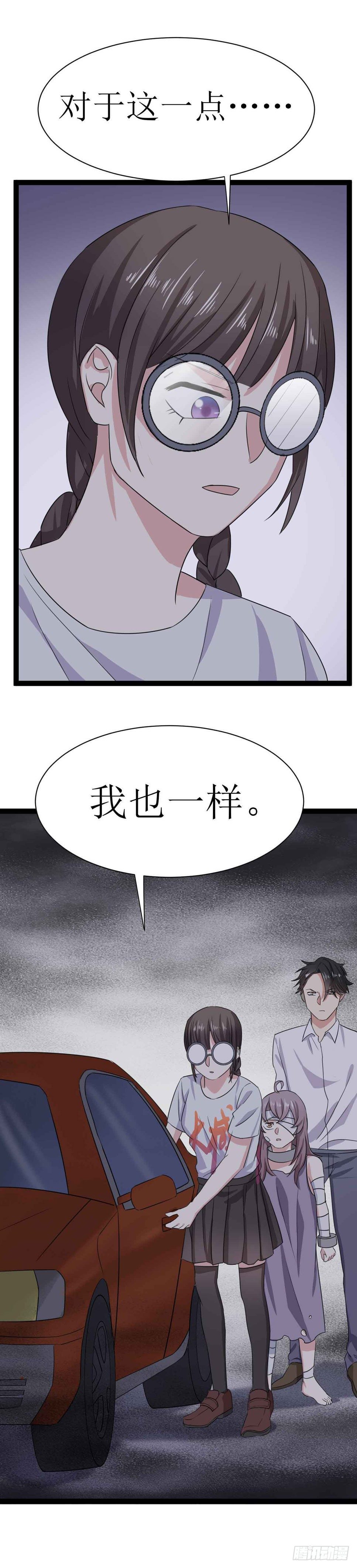第二十四话（上）空间恶魔-第42话