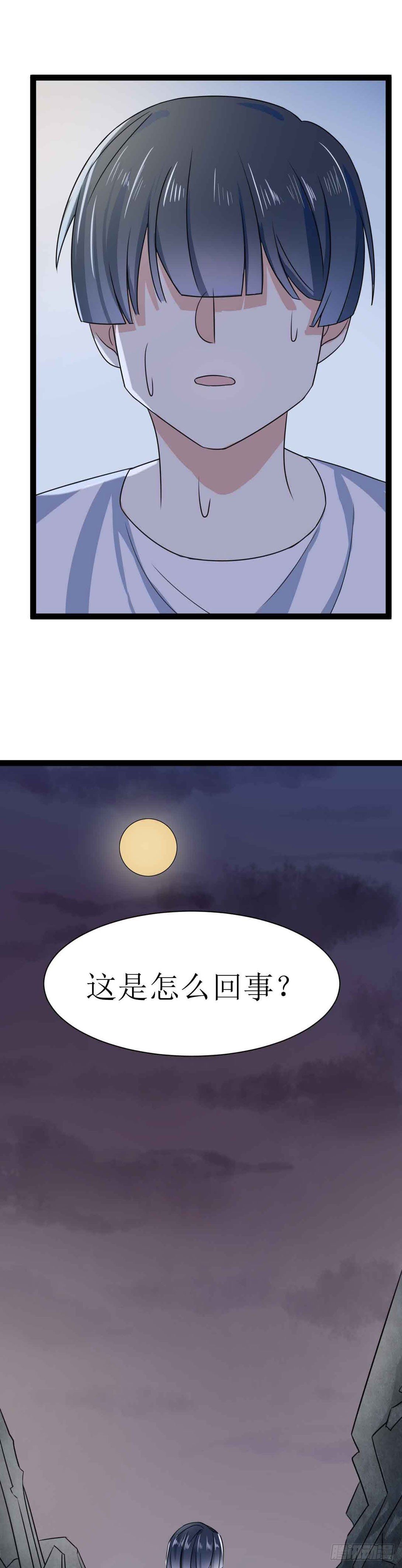 第二十四话（上）空间恶魔-第42话