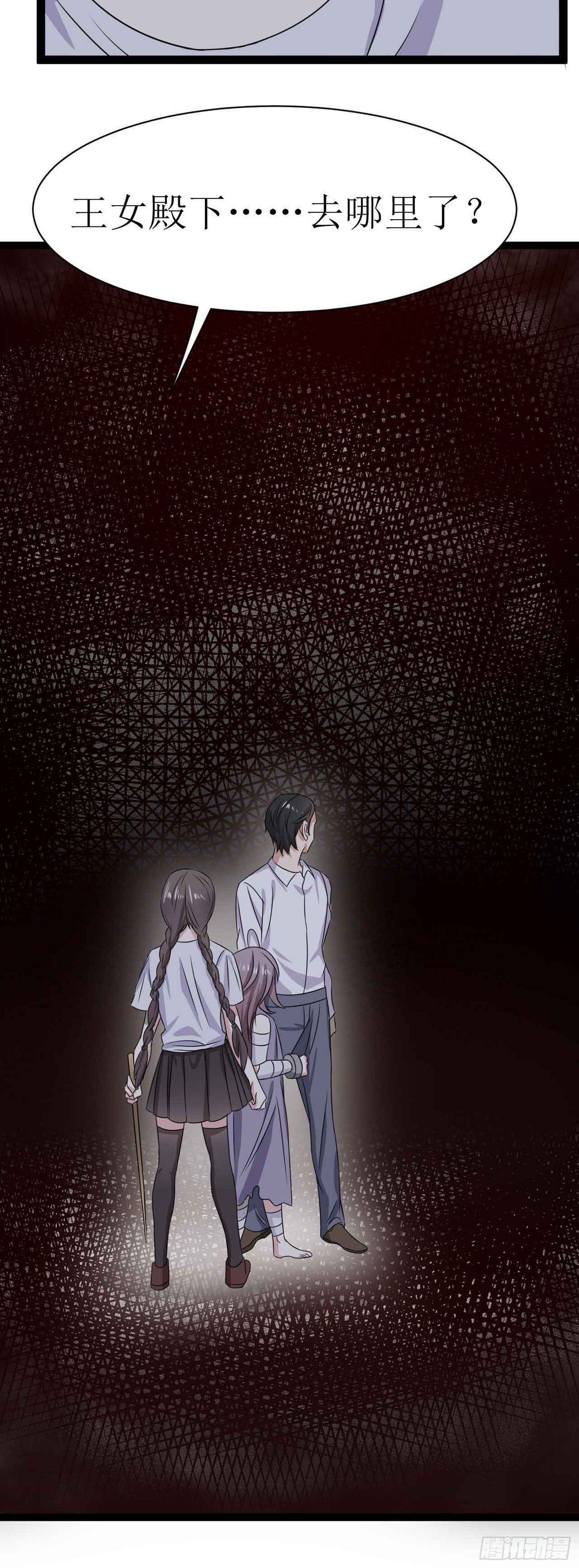 第二十四话（下）空间恶魔-第44话
