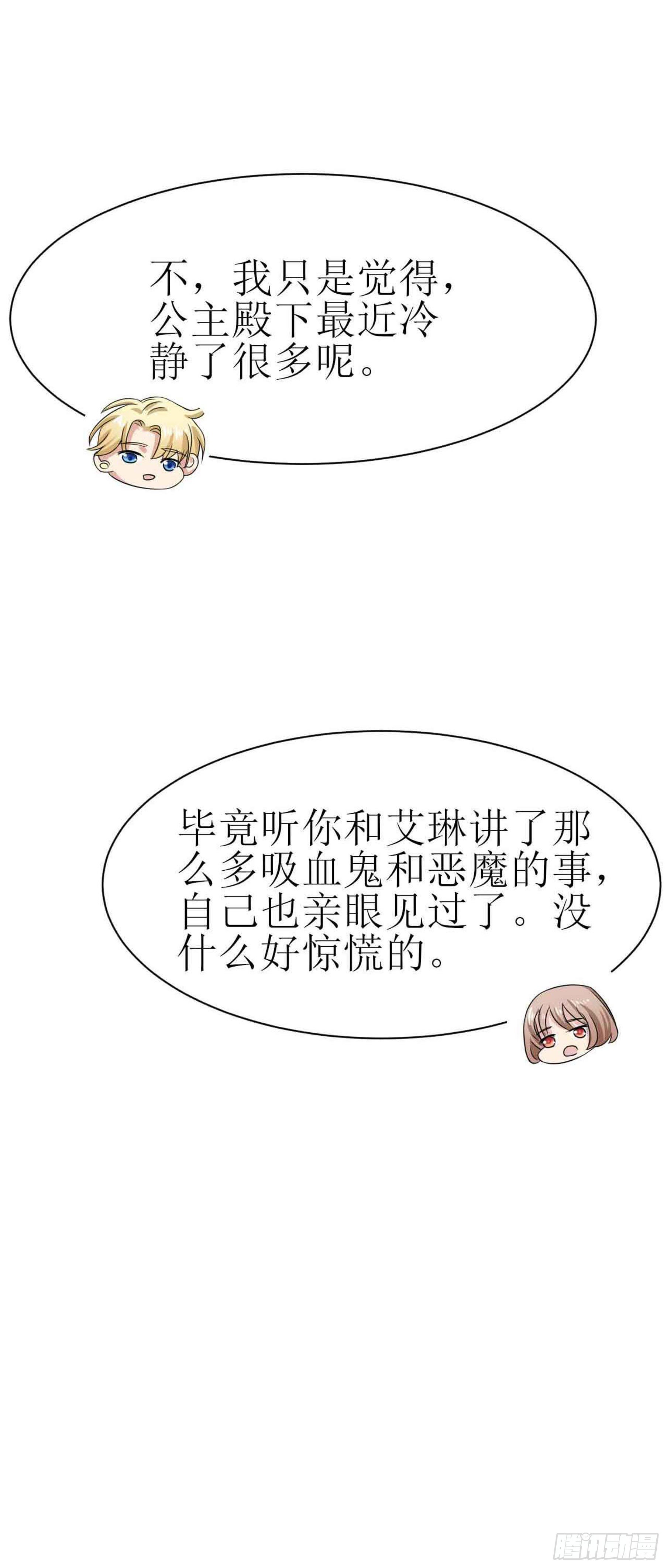 第二十四话（下）空间恶魔-第44话