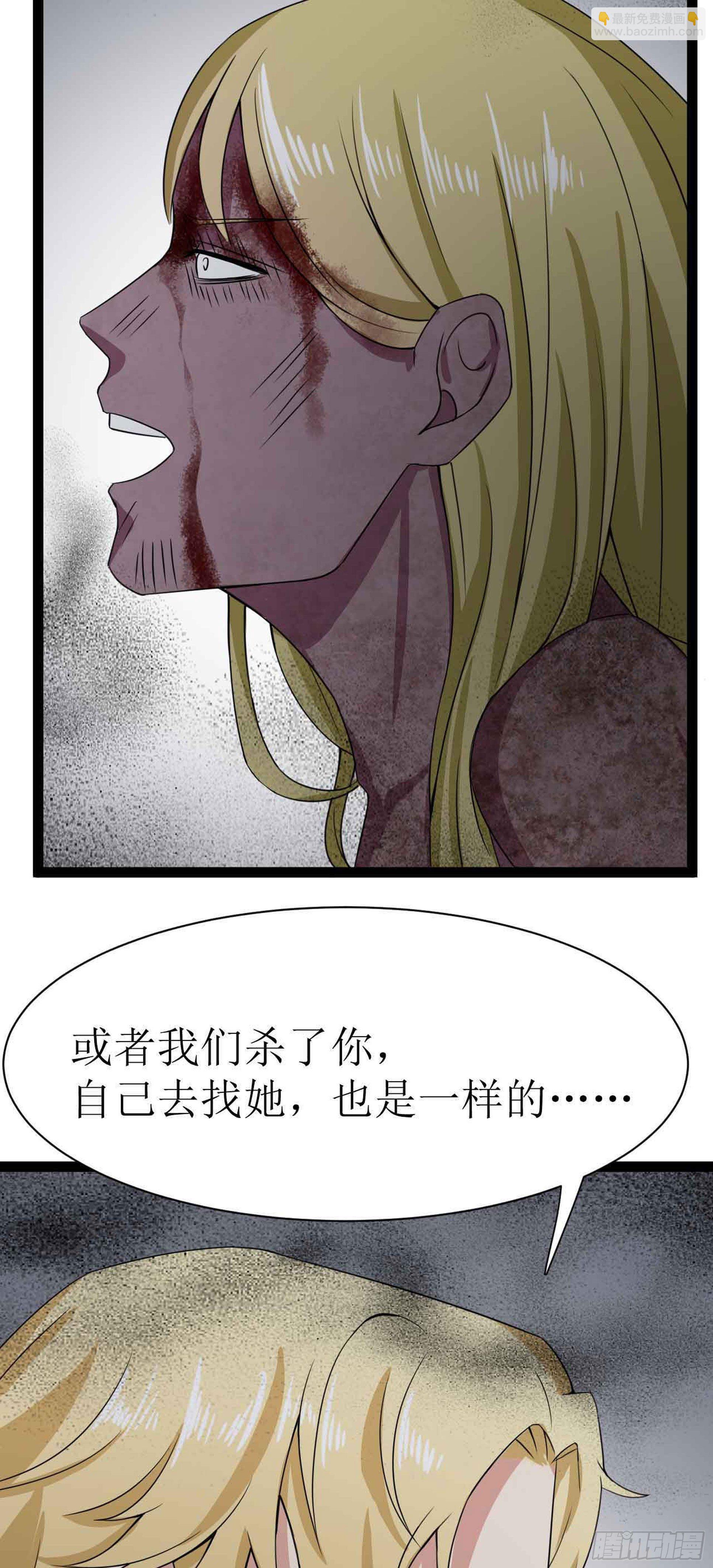 第二十五话（下）空间恶魔之二-第46话