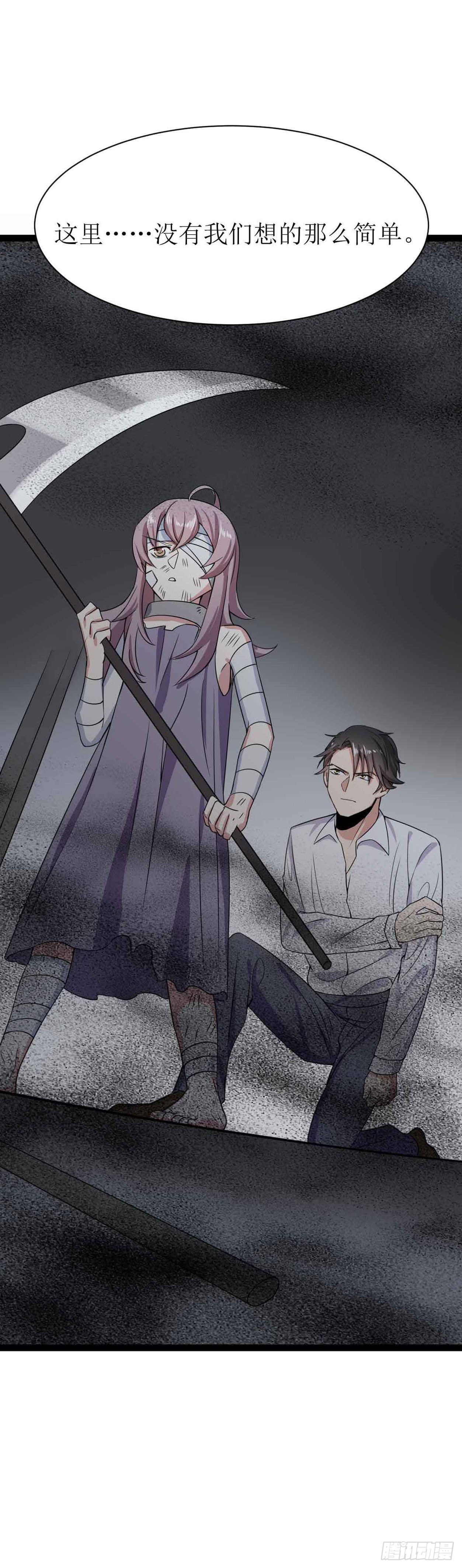 第二十五话（下）空间恶魔之二-第46话