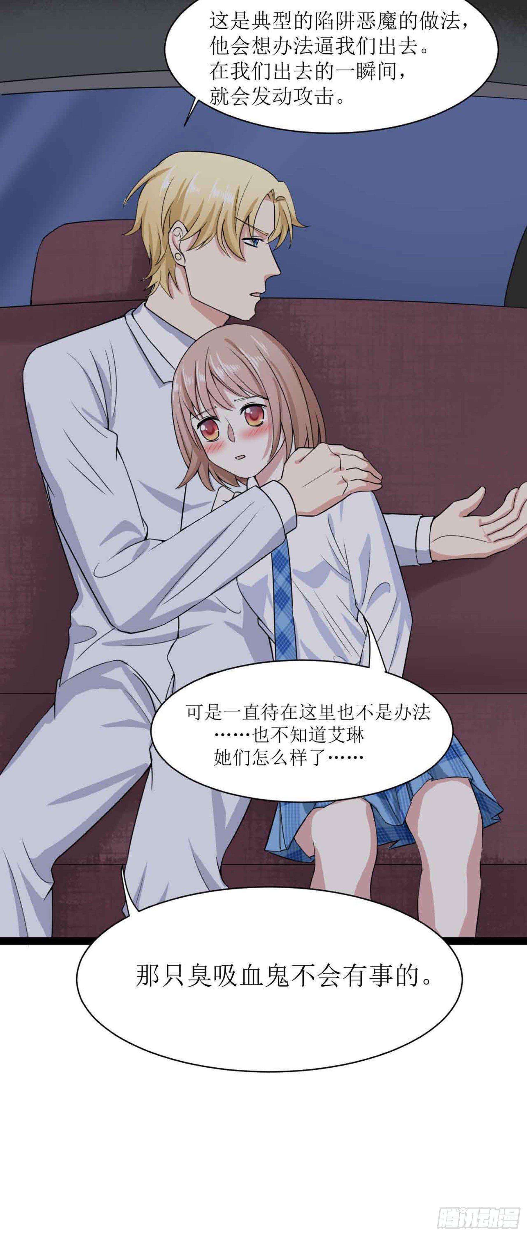 第二十五话（下）空间恶魔之二-第46话