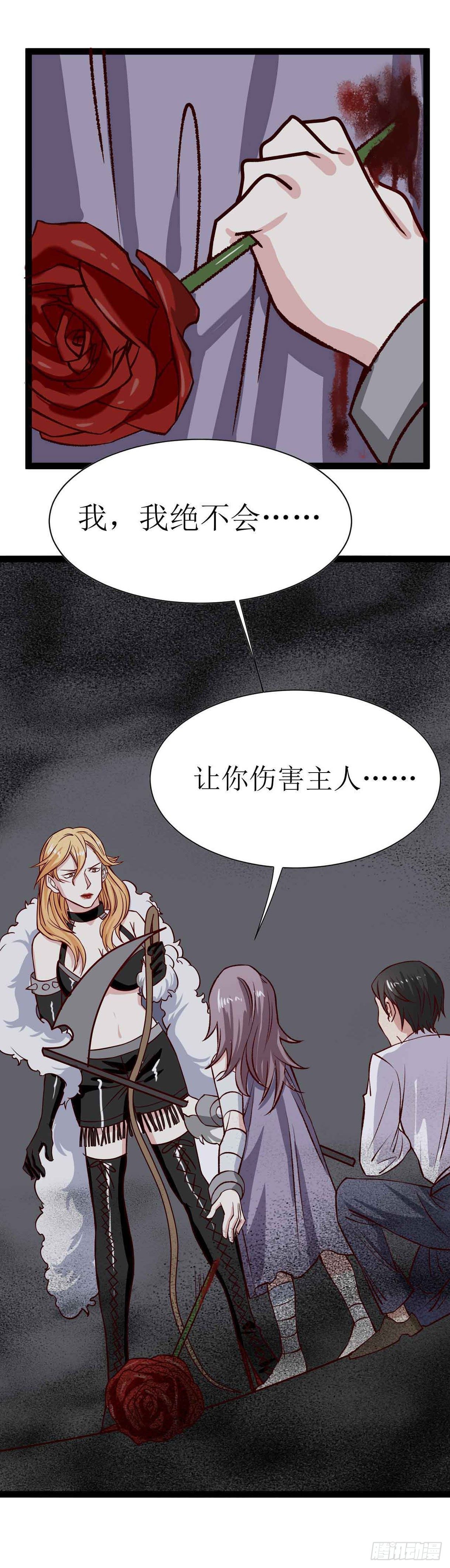 第二十六话（下）阿什玛-第48话