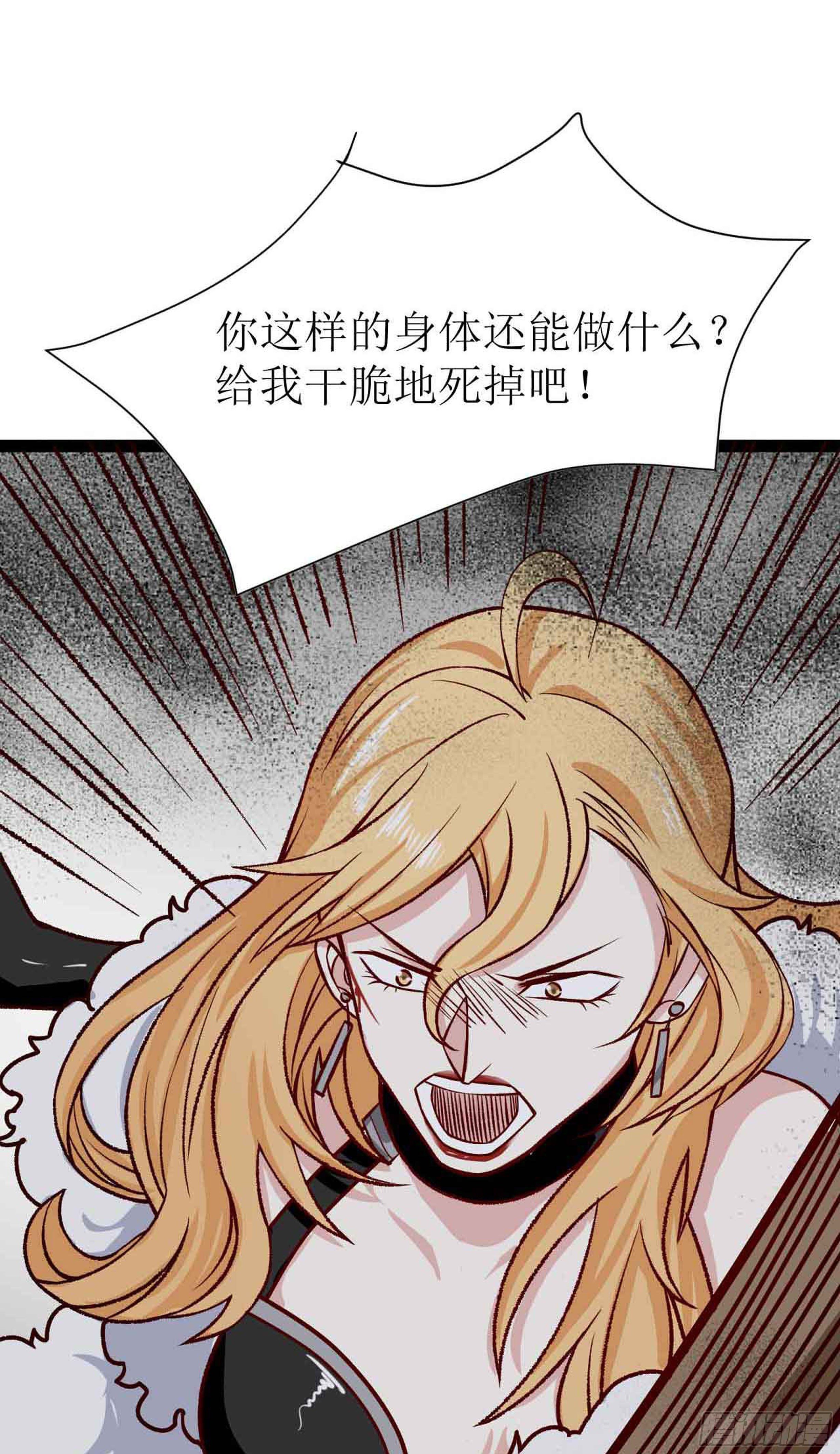 第二十六话（下）阿什玛-第48话
