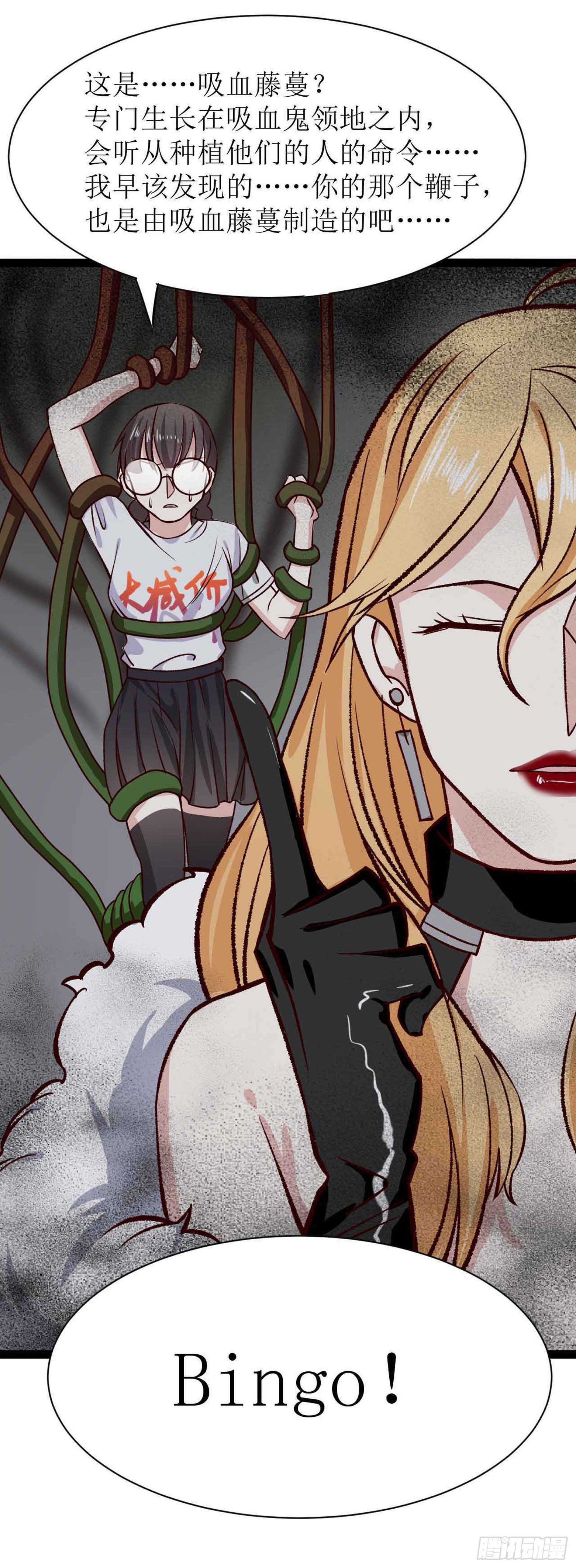 第二十六话（下）阿什玛-第48话