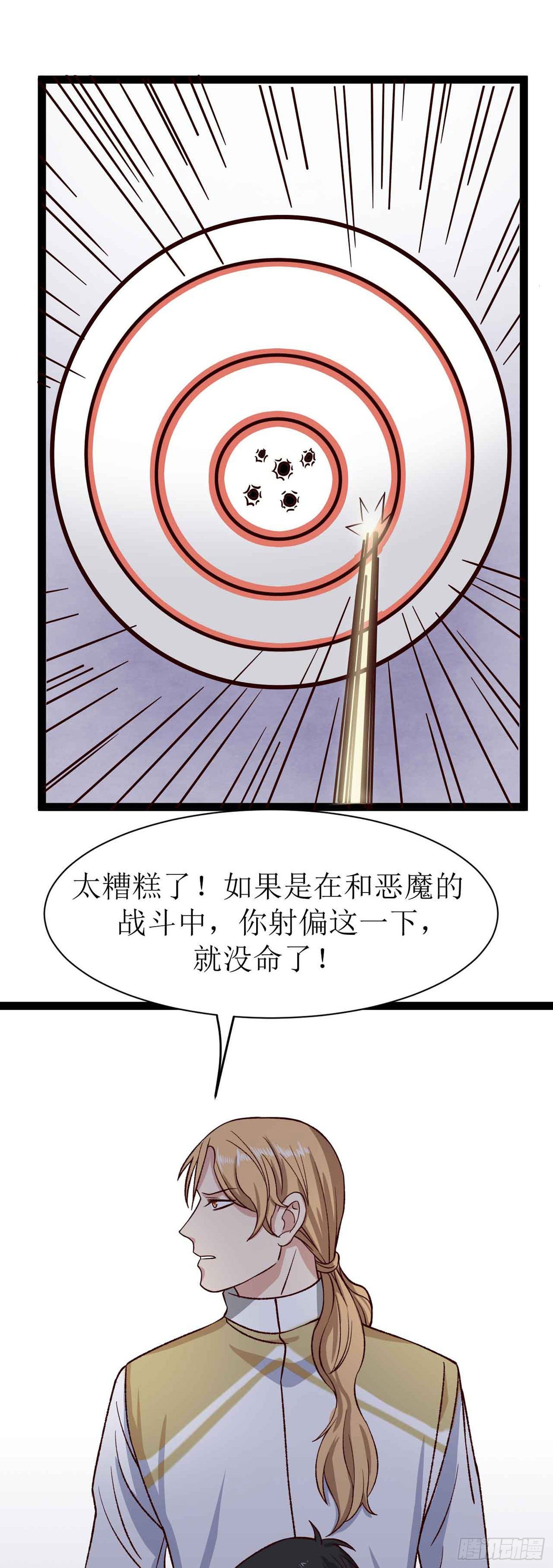第二十七话（下）莫南与珂兰-第50话