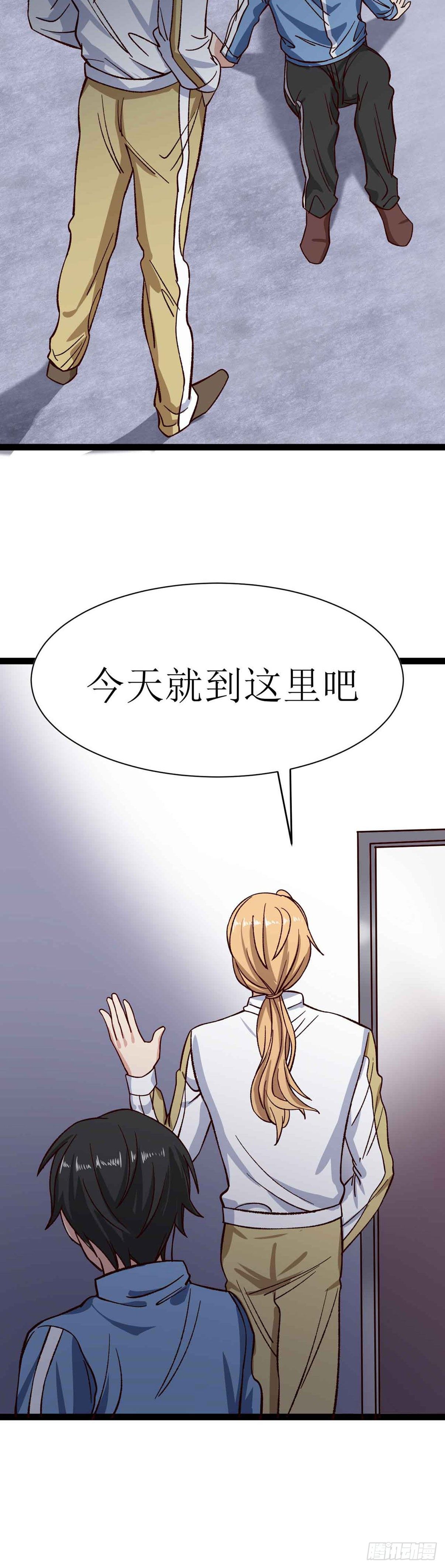 第二十七话（下）莫南与珂兰-第50话
