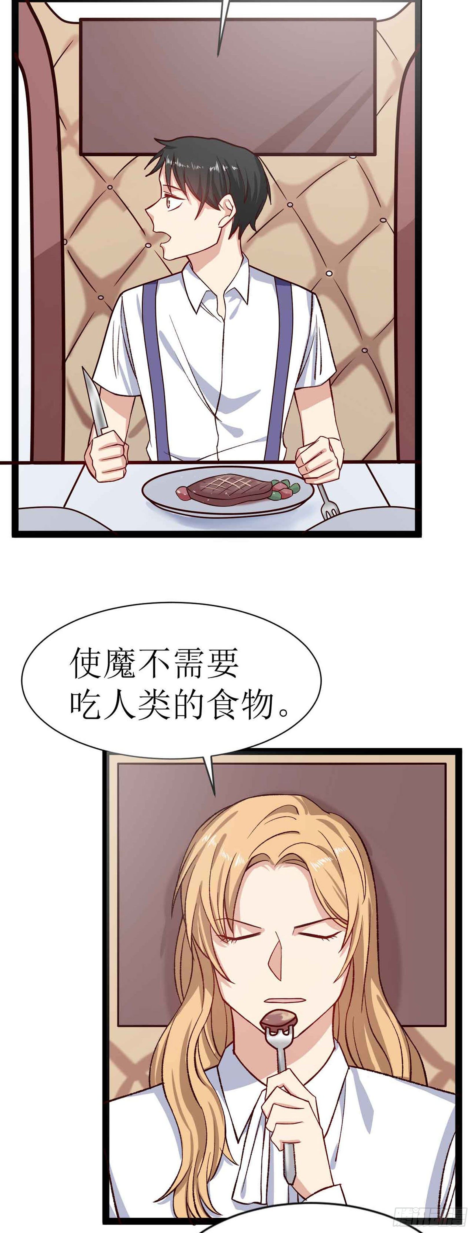 第二十七话（下）莫南与珂兰-第50话