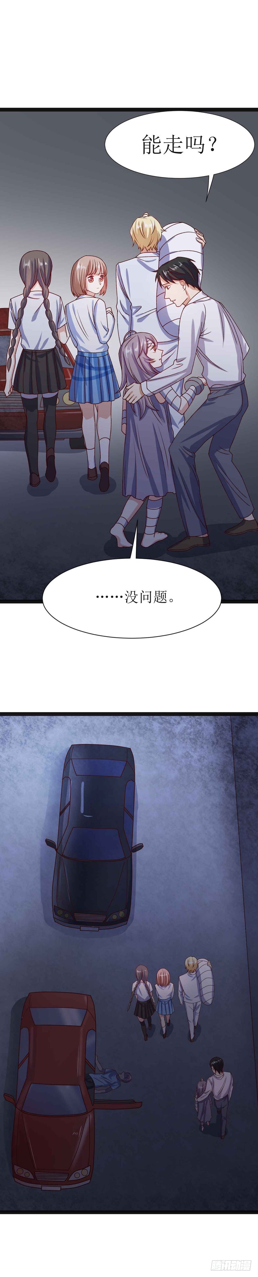 第三十话（下）恶魔之光-第56话