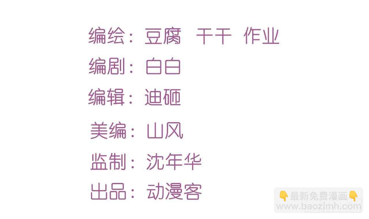 第三十话（下）恶魔之光-第56话