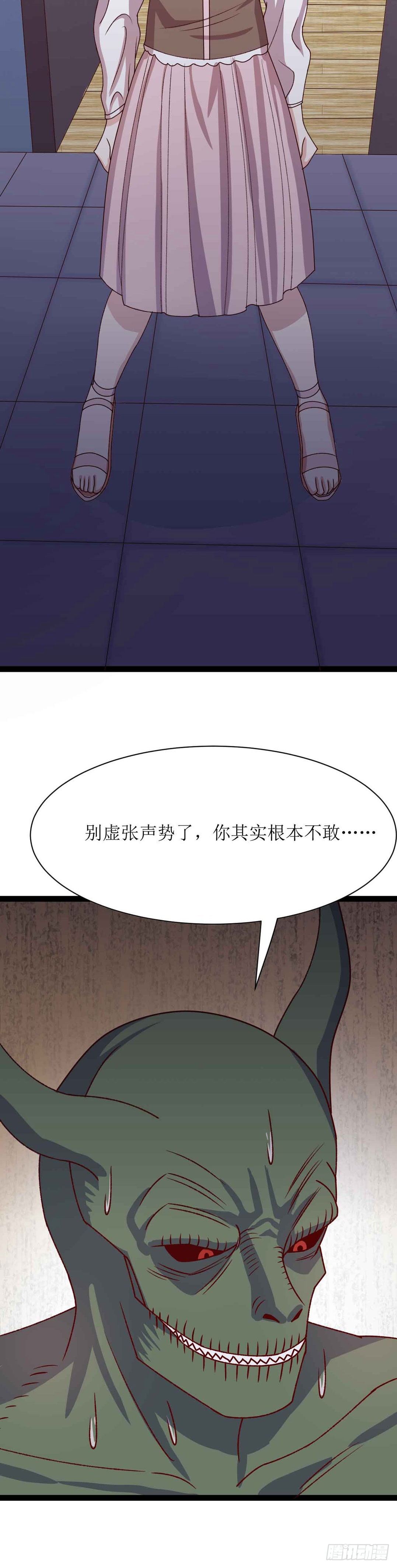 第三十一话（下）恶魔之光其二-第58话