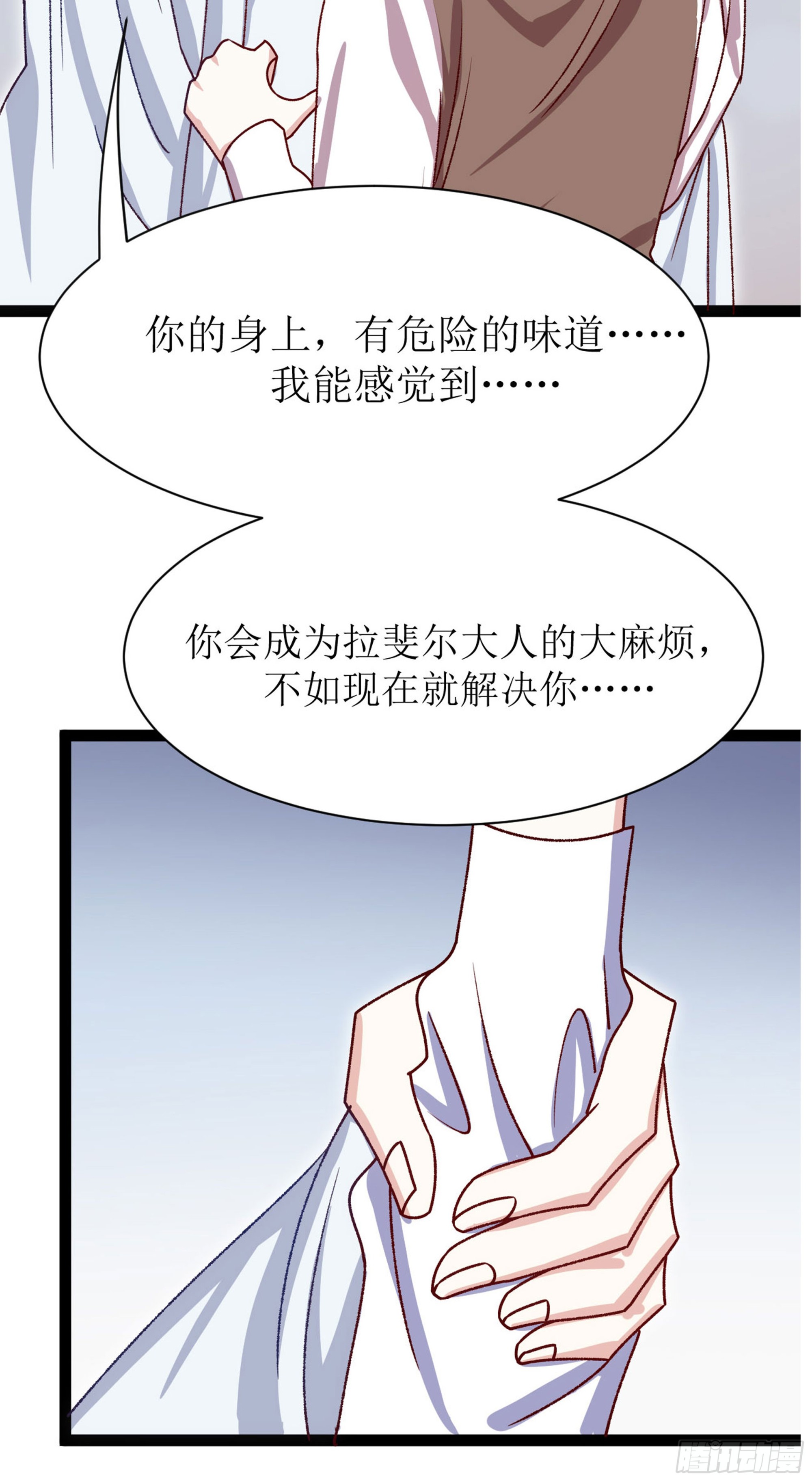 第三十三话 天使的愤怒（下）-第62话
