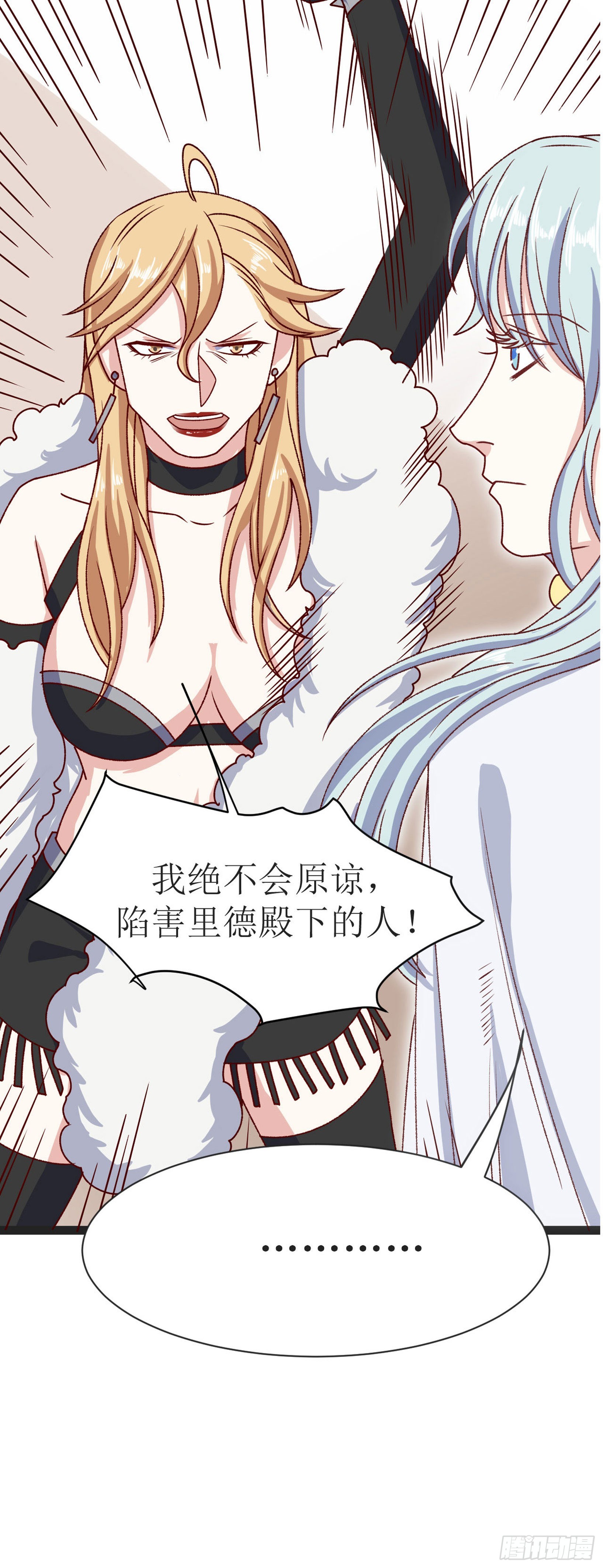第三十三话 天使的愤怒（下）-第62话