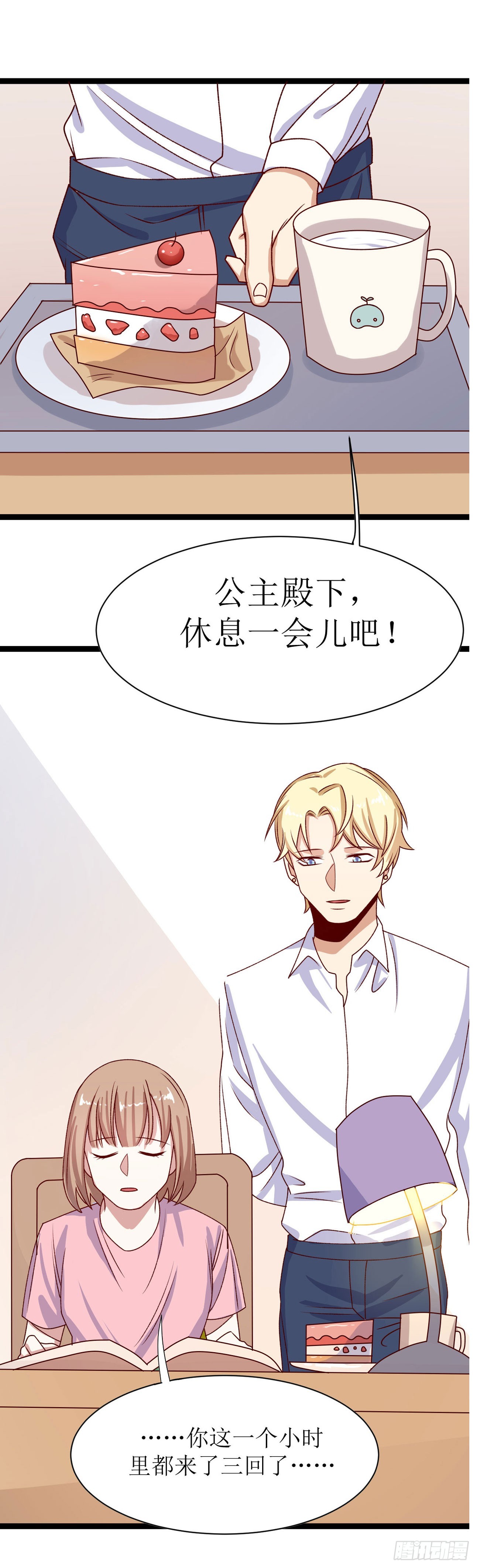 第三十四话 少女的嫉妒（下）-第64话