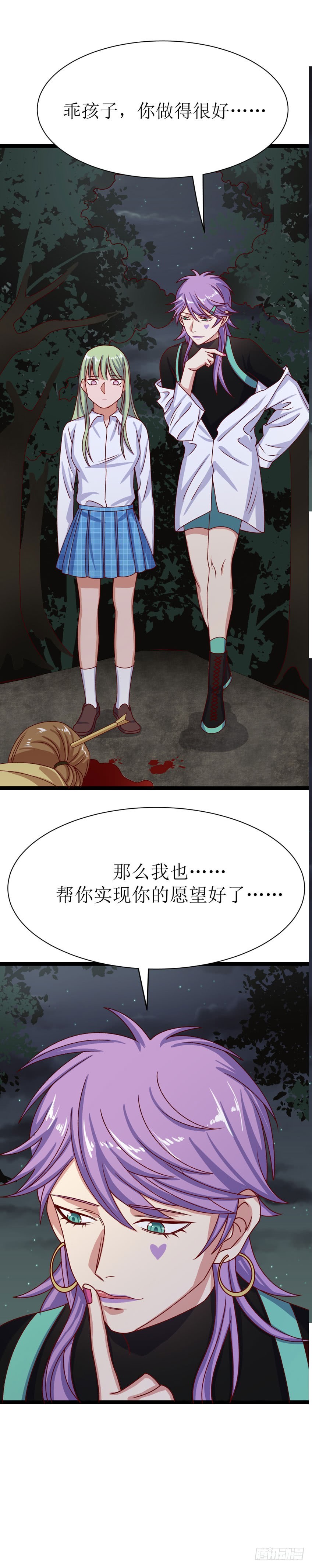 第三十五话 考试（下）-第66话