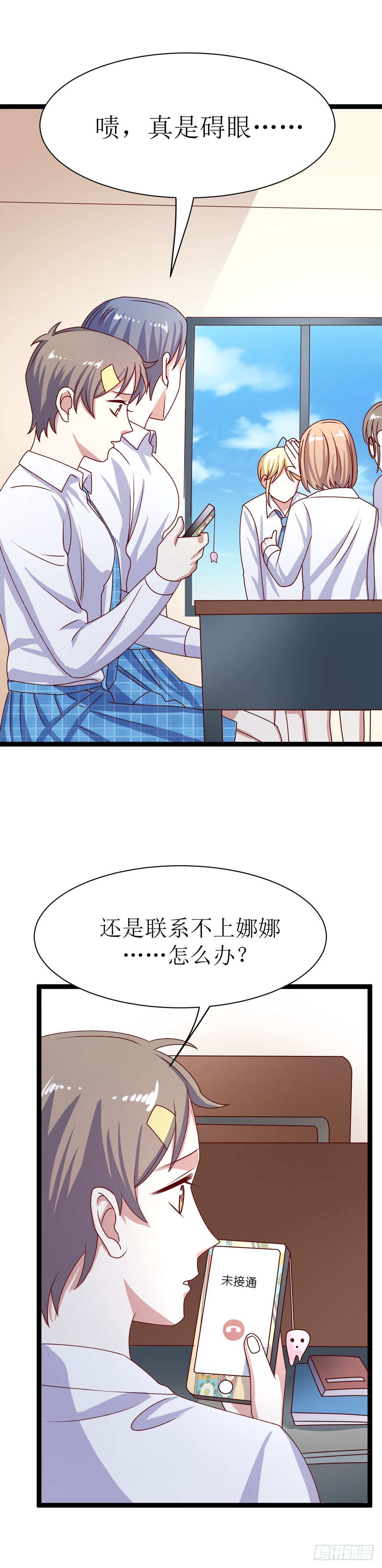 第三十五话 考试（下）-第66话