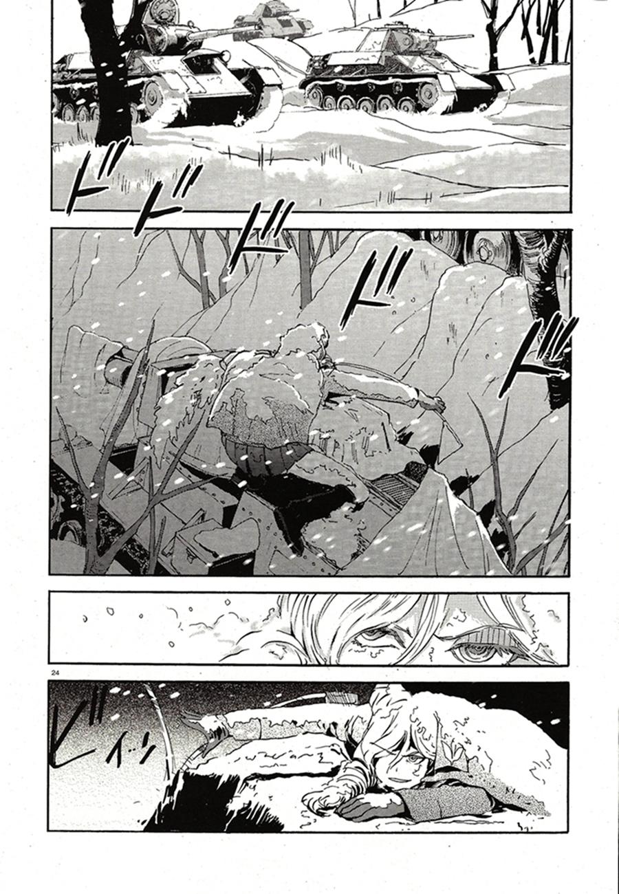 🍱少女与战车：缎带武士 第12话 第24页
