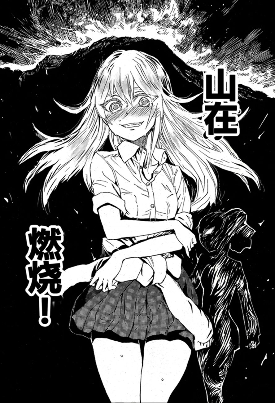 🍱少女与战车：缎带武士 第16话 第37页
