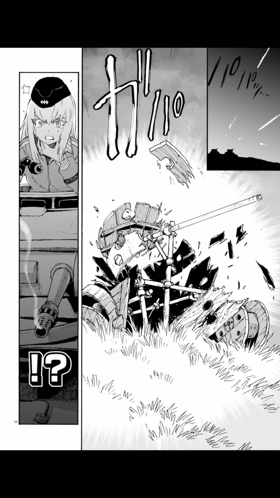 🍱少女与战车：缎带武士 第20话 第28页