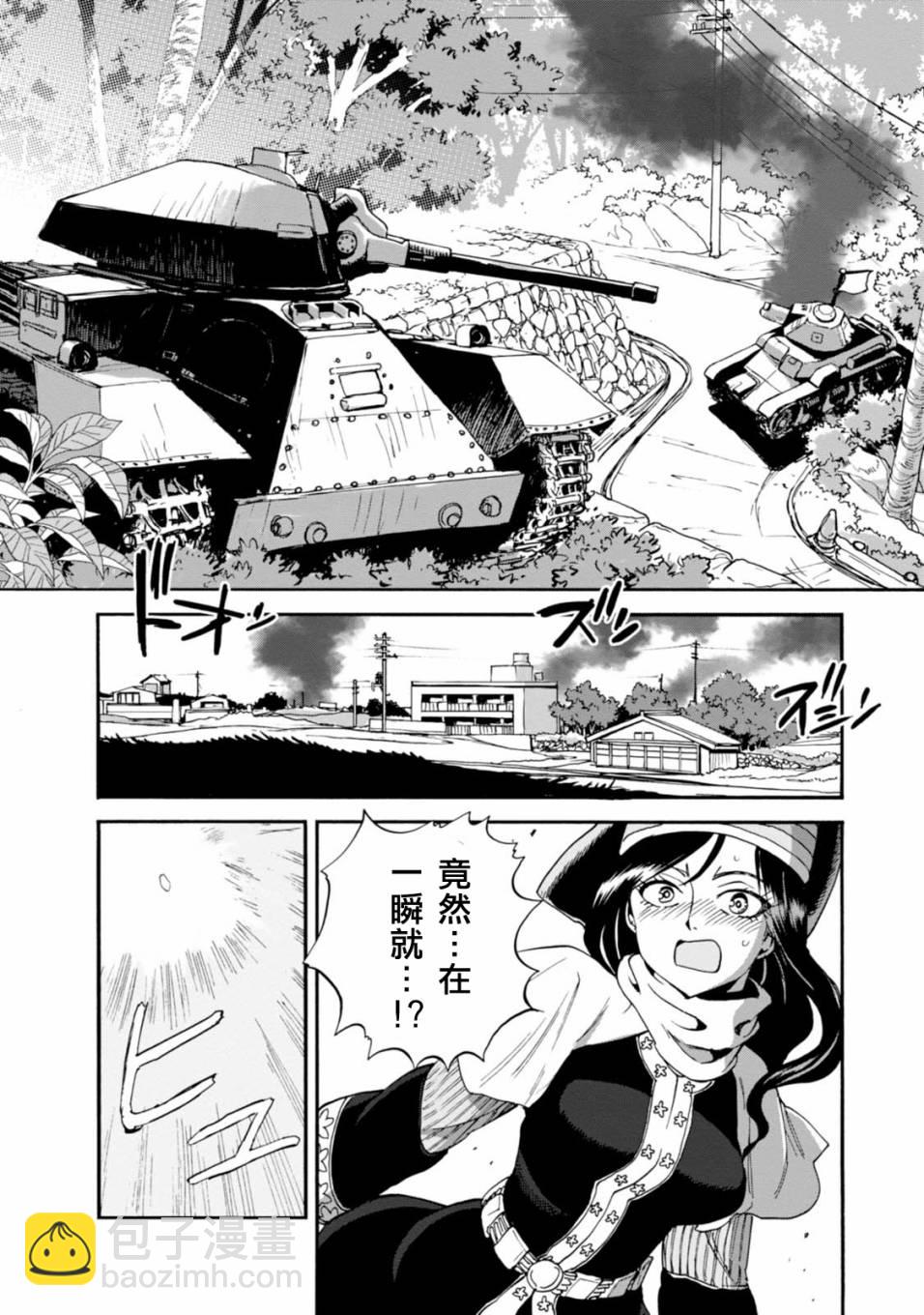 🍱少女与战车：缎带武士 第32话 第24页