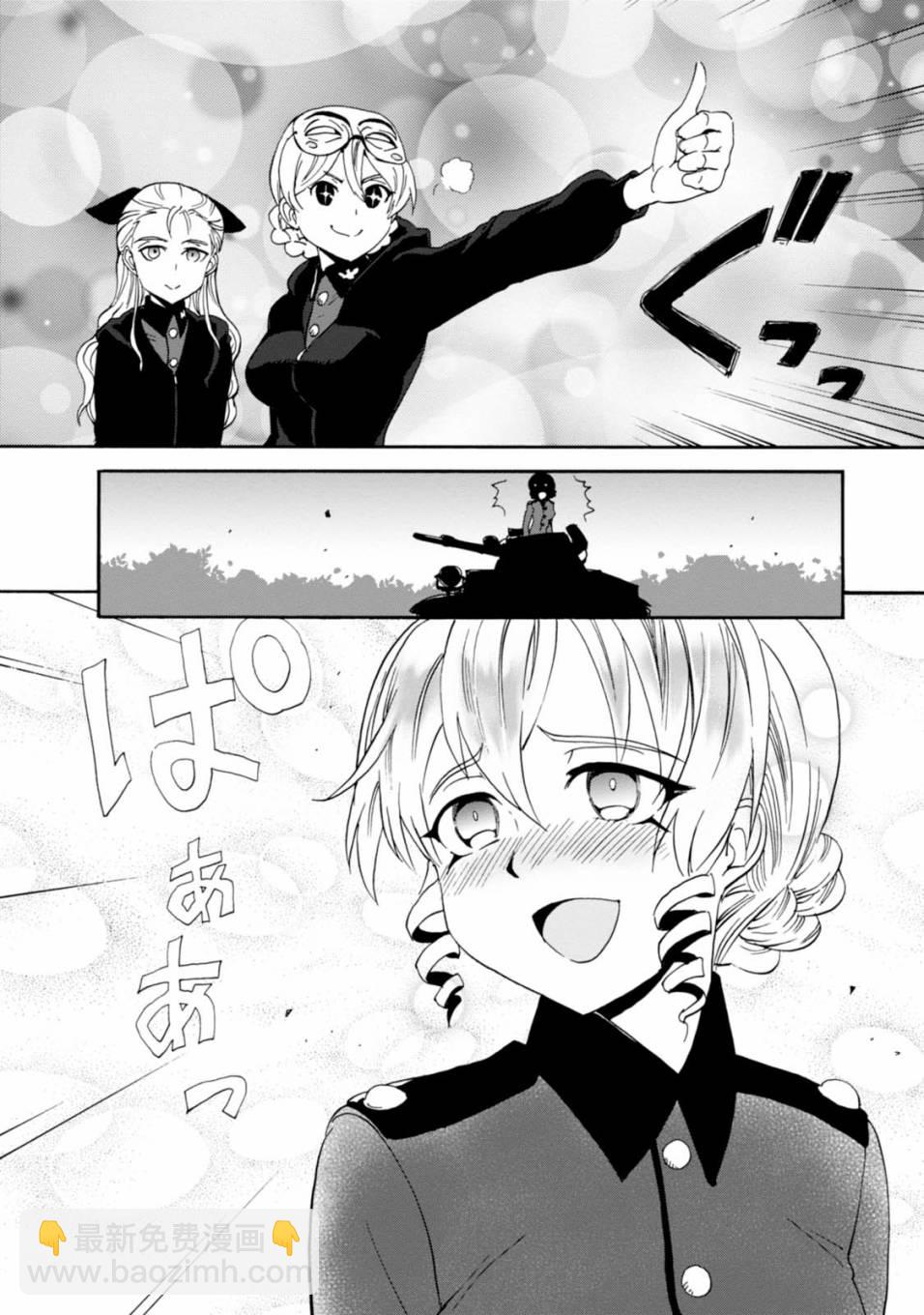🍱少女与战车：缎带武士 第32话 第32页