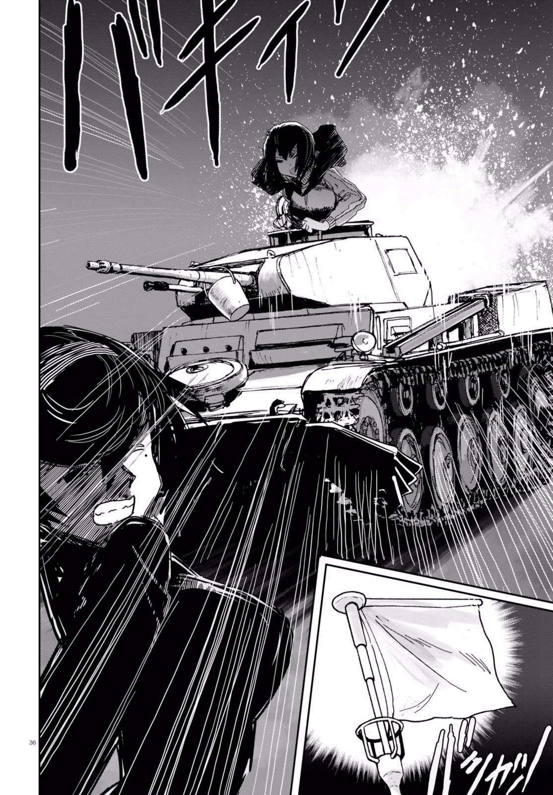 🍱少女与战车：缎带武士 第36话 第35页