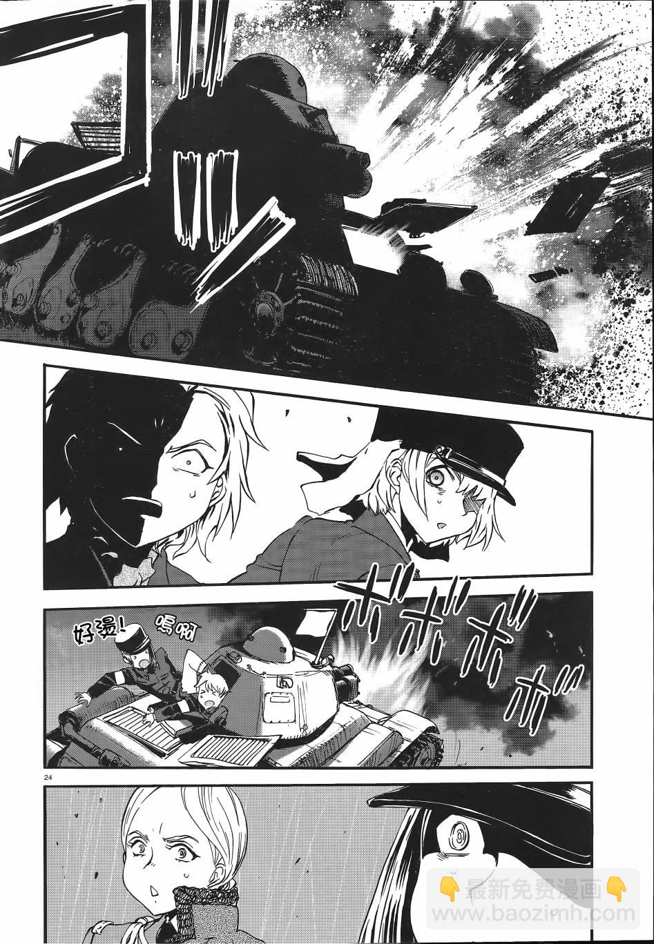 🍱少女与战车：缎带武士 第06话 第22页