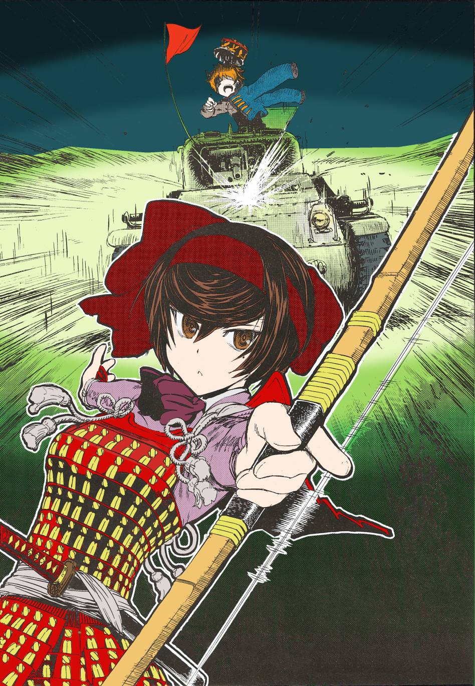 🍱少女与战车：缎带武士 第06话 第38页