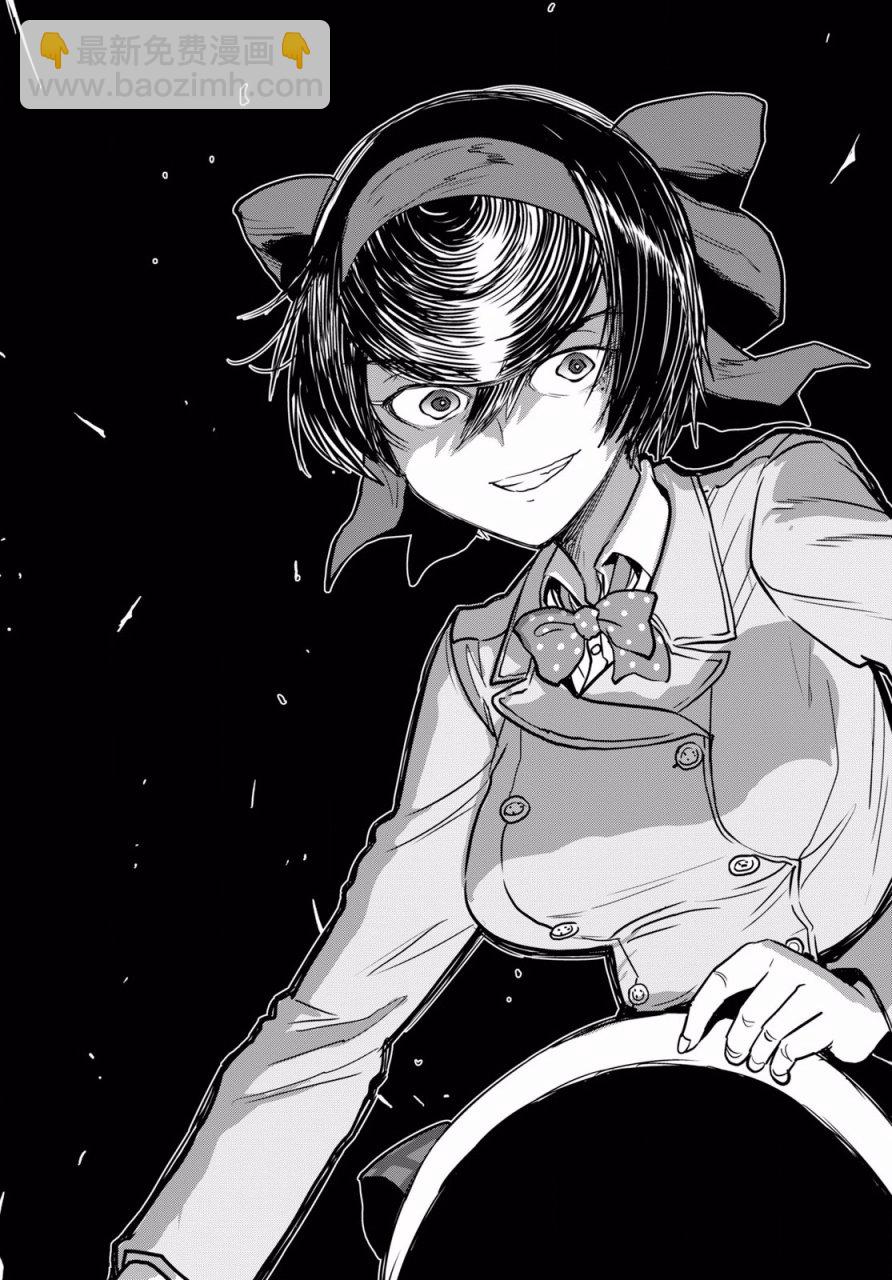 🍱少女与战车：缎带武士 第42话 第4页