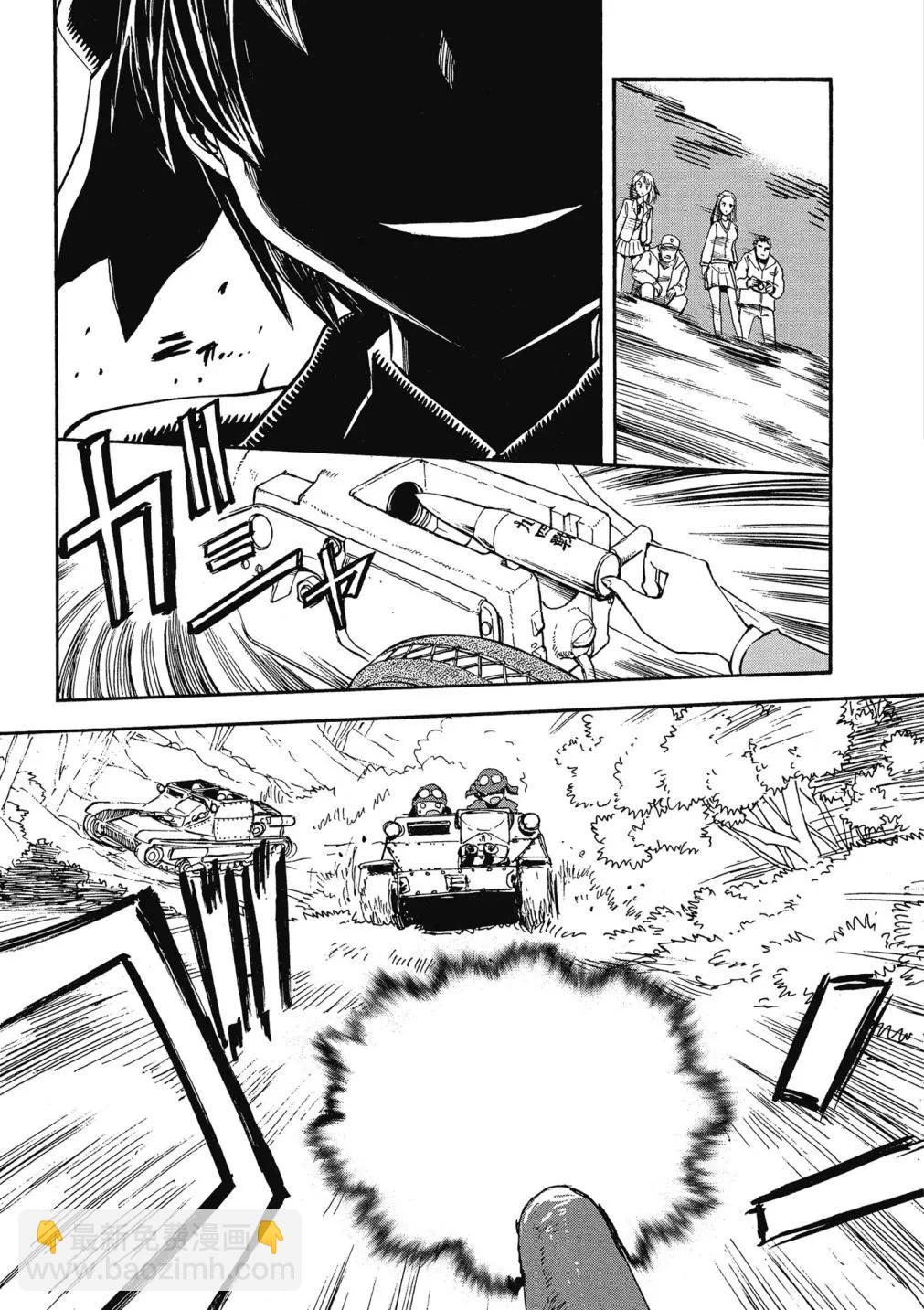 🍱少女与战车：缎带武士 第01卷 第18页