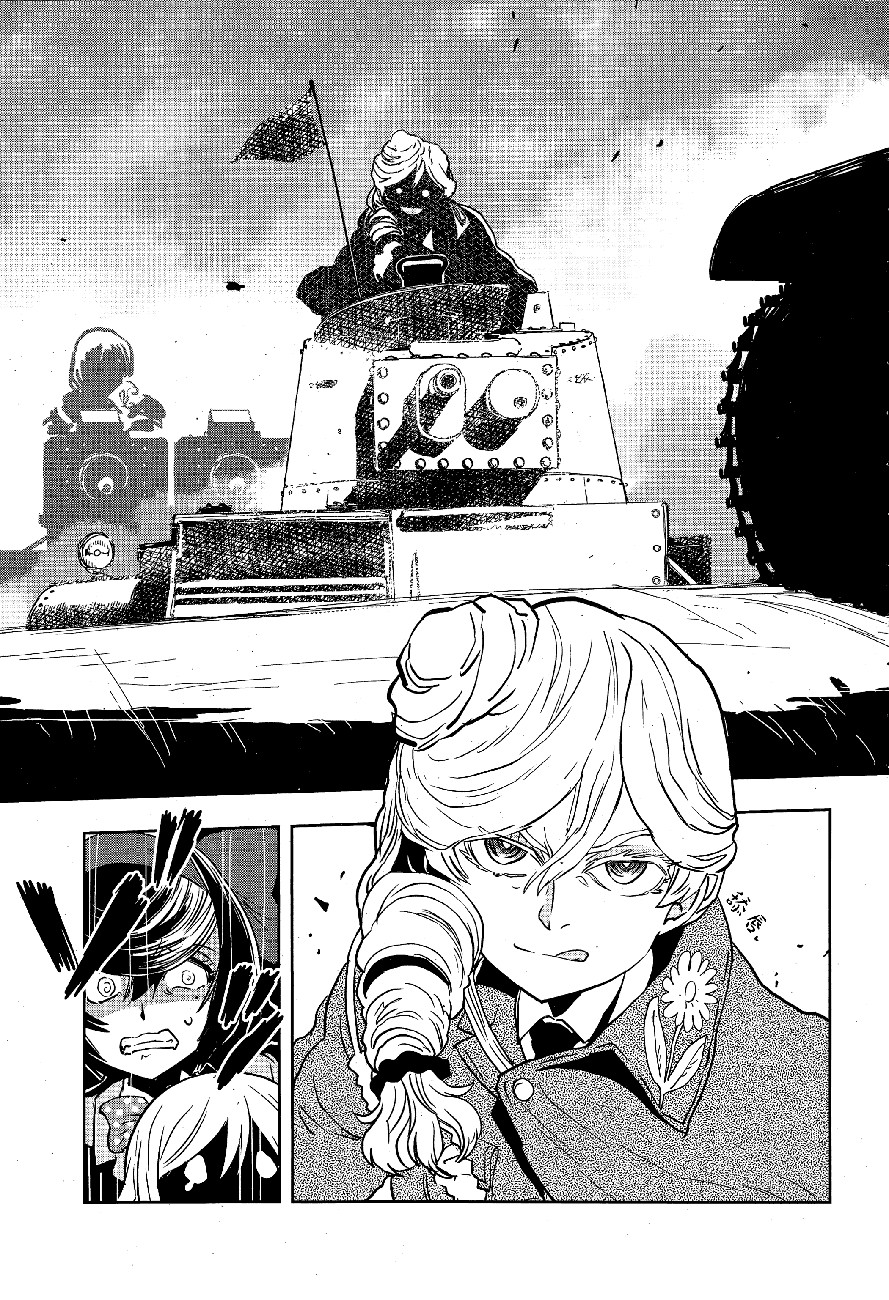 🍱少女与战车：缎带武士 第48话 第28页