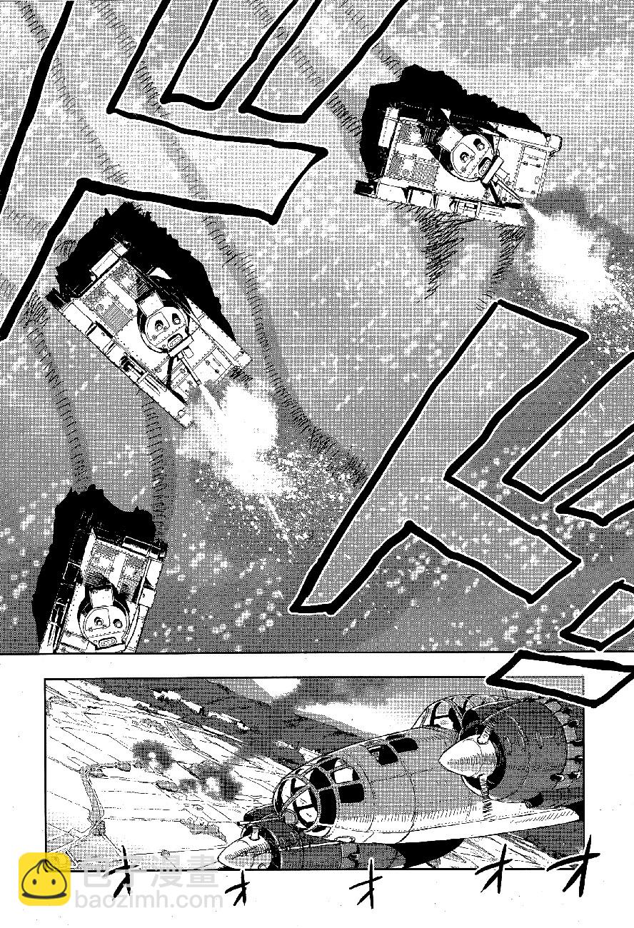 🍱少女与战车：缎带武士 第48话 第4页