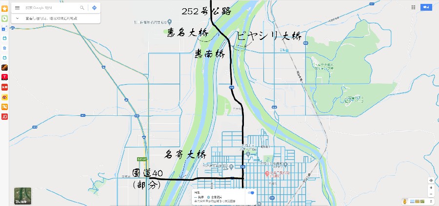 🍱少女与战车：缎带武士 第48话 第40页