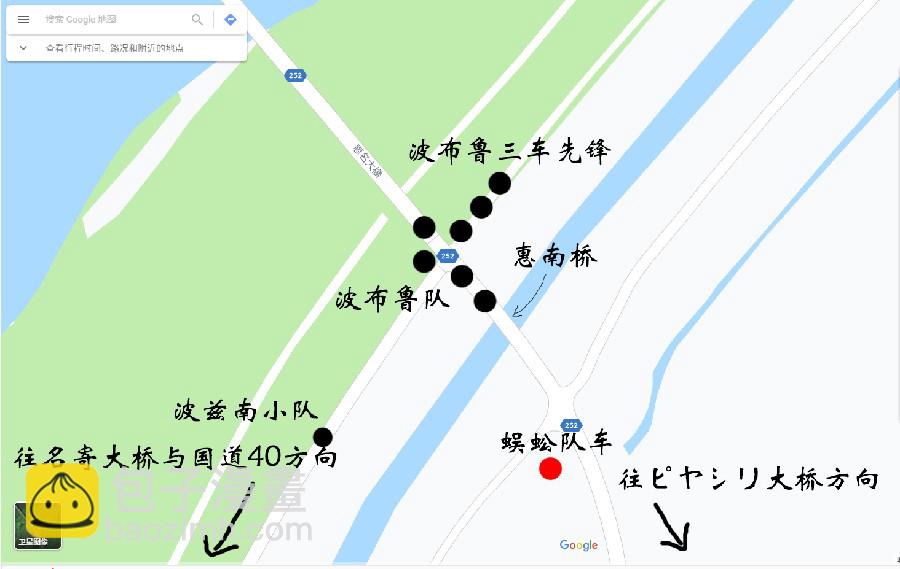 🍱少女与战车：缎带武士 第48话 第42页