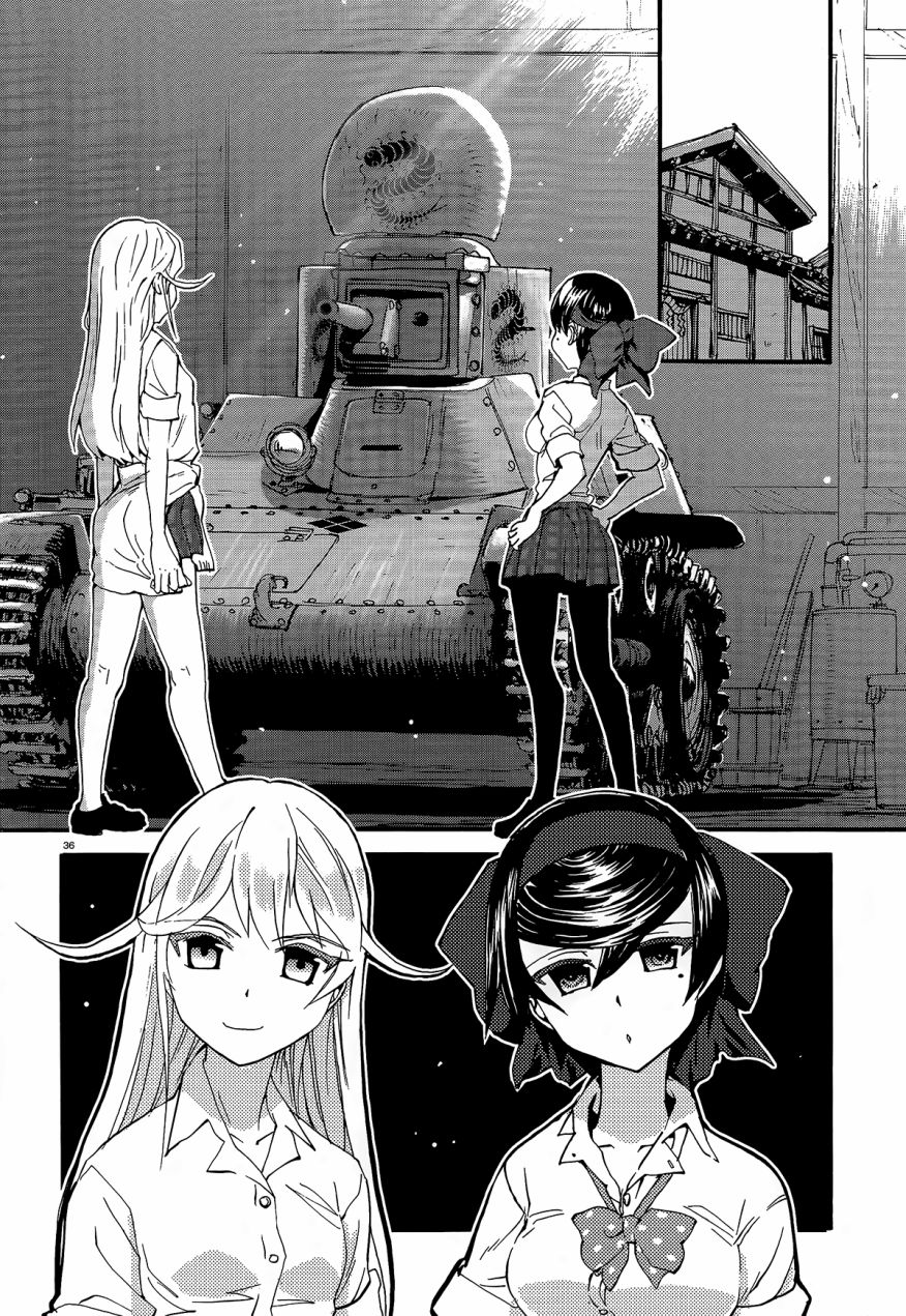 🍱少女与战车：缎带武士 第08话 第36页