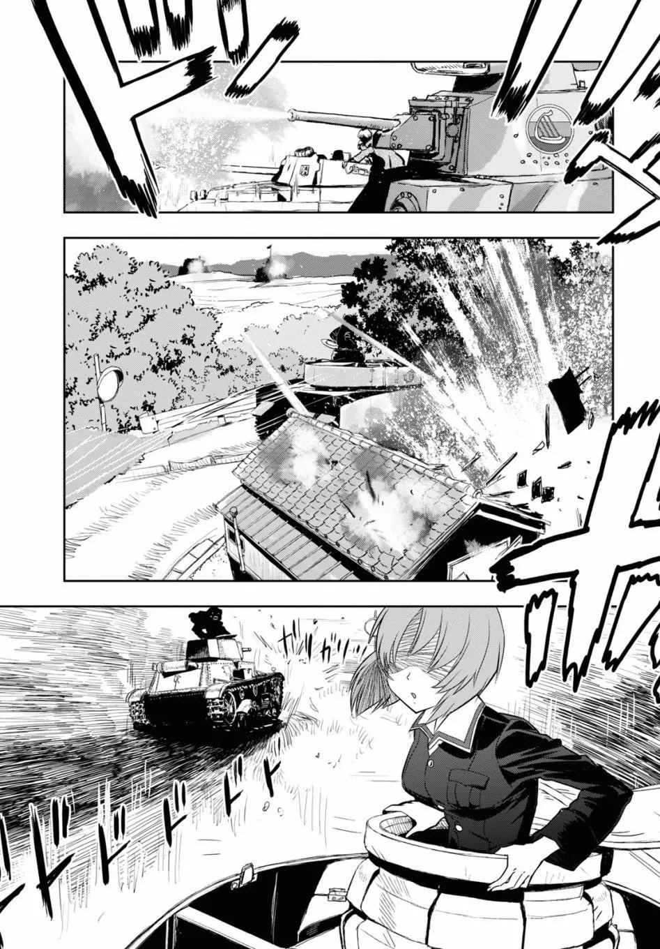 🍱少女与战车：缎带武士 第61话 第37页