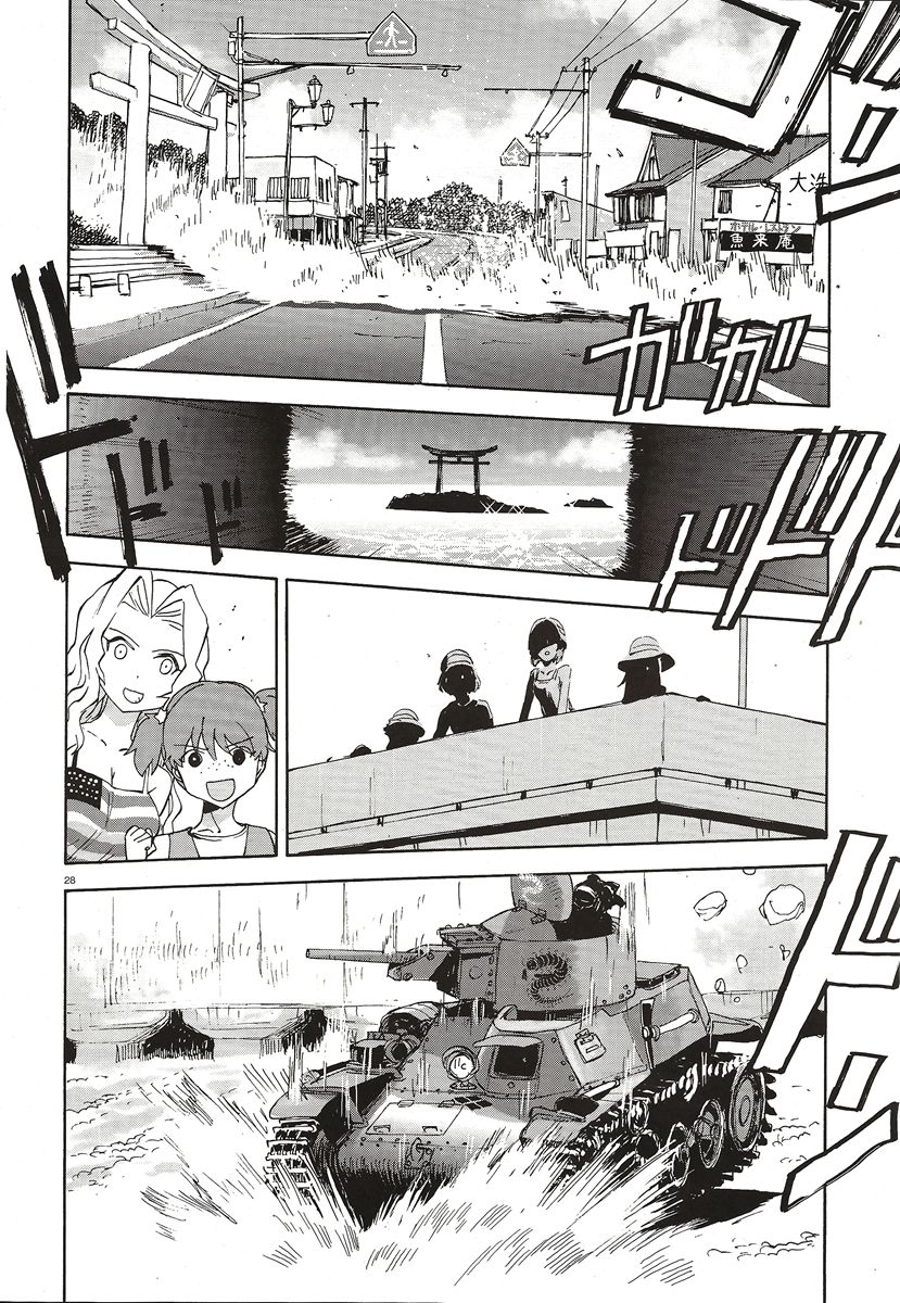 🍱少女与战车：缎带武士 第10话 第28页