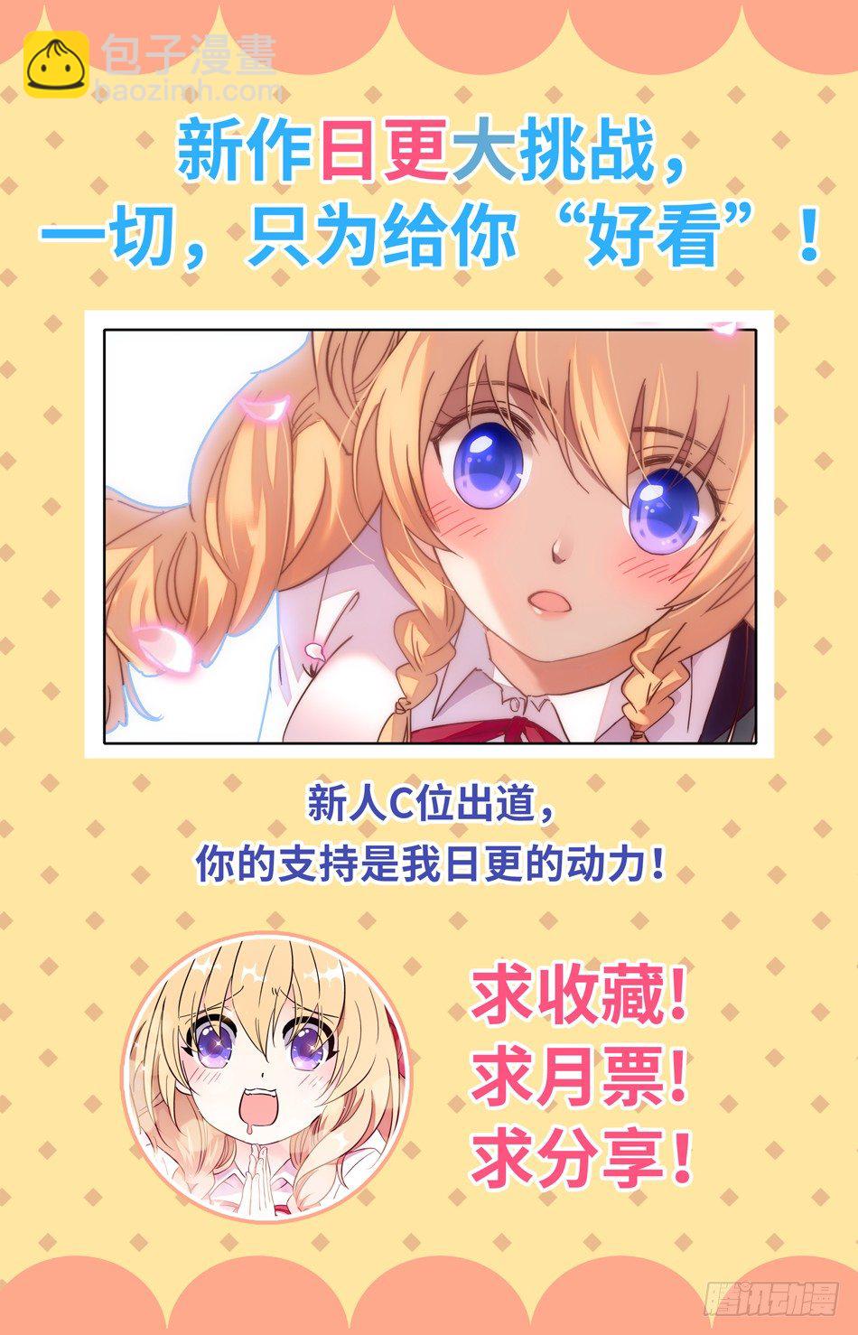 25 再次遇袭-第26话
