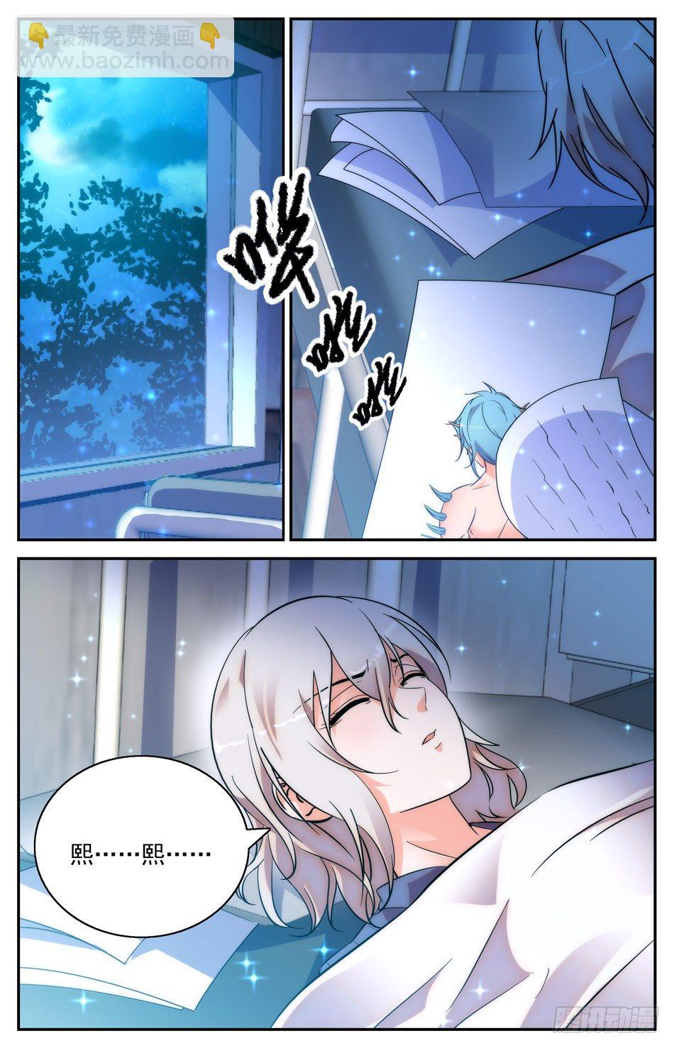 35 危险的兰凌-第36话