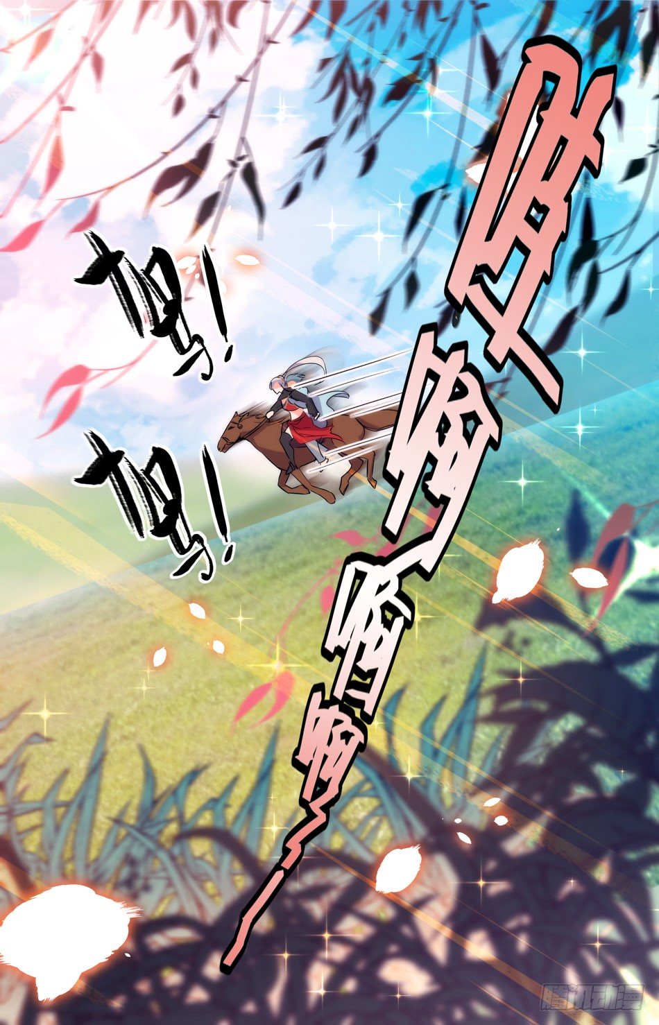 37 朝夕相处-第38话