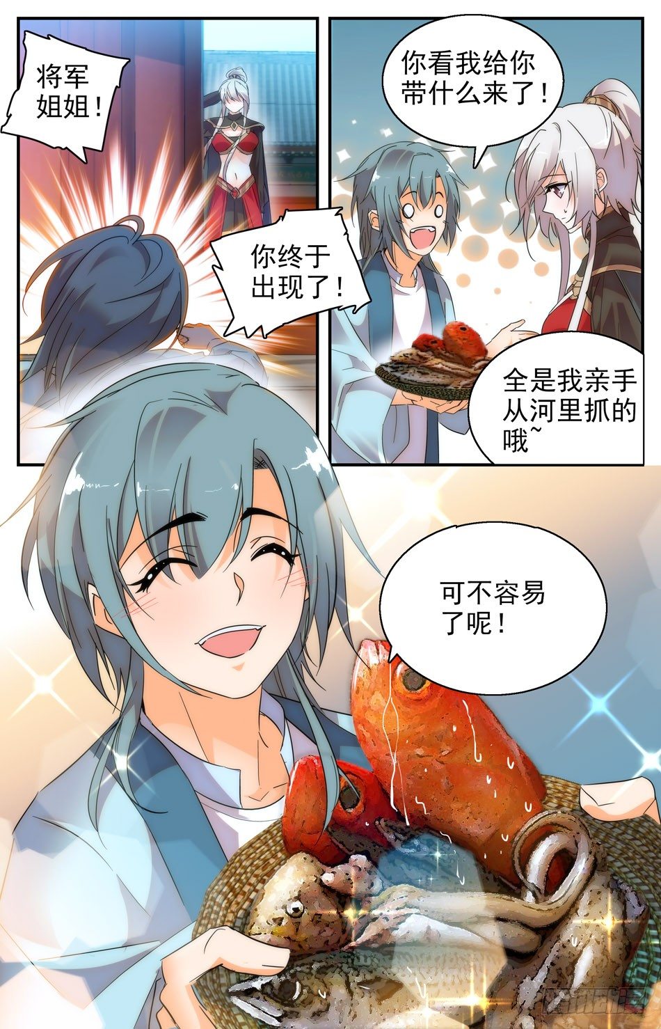37 朝夕相处-第38话